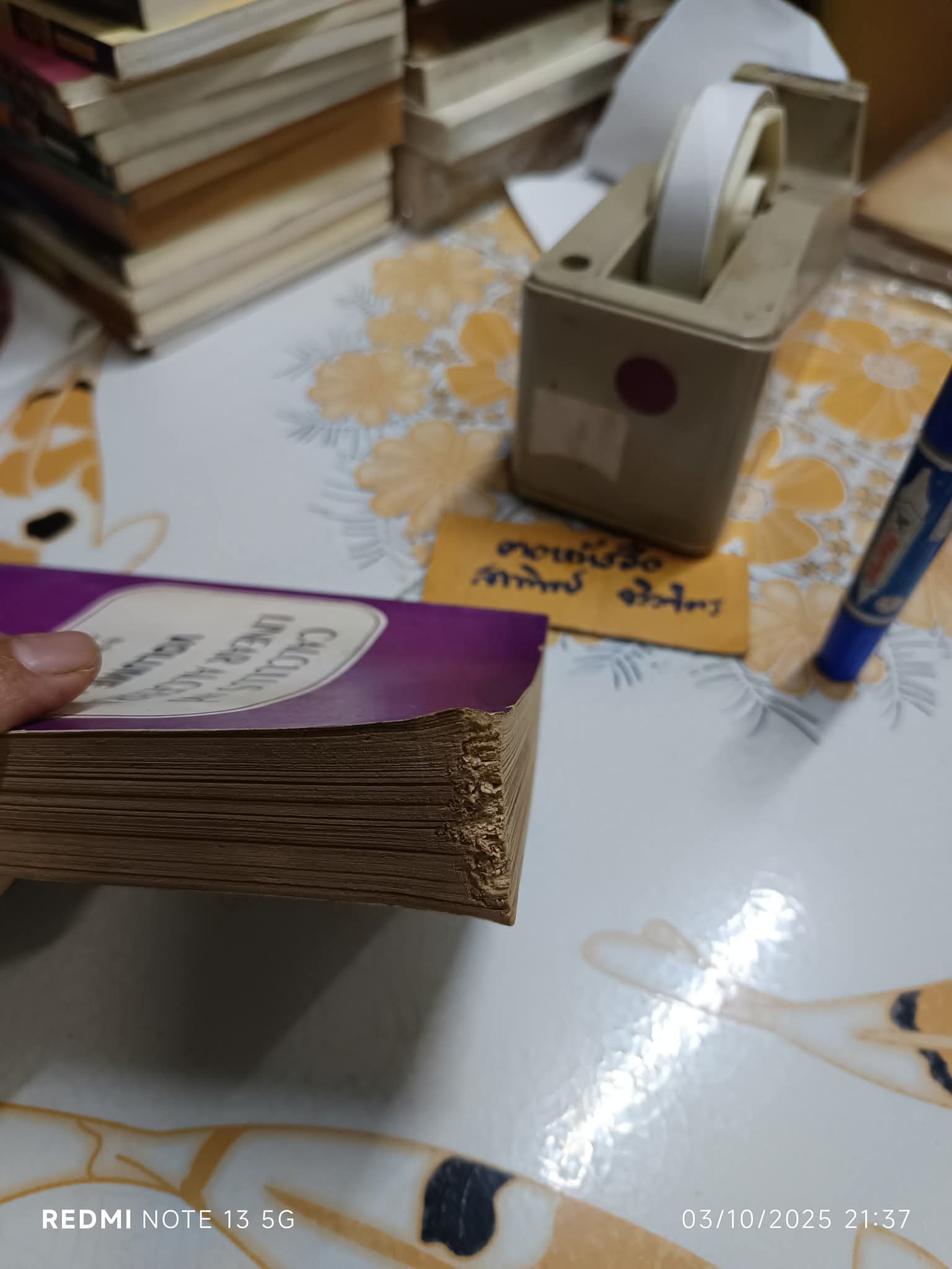 Calculus and Linear Algebra. Vol. 2 : Vector Spaces, Many-Variable Calculus, and Differential Equations Wilfred Kaplan; Donald J. Lewis.