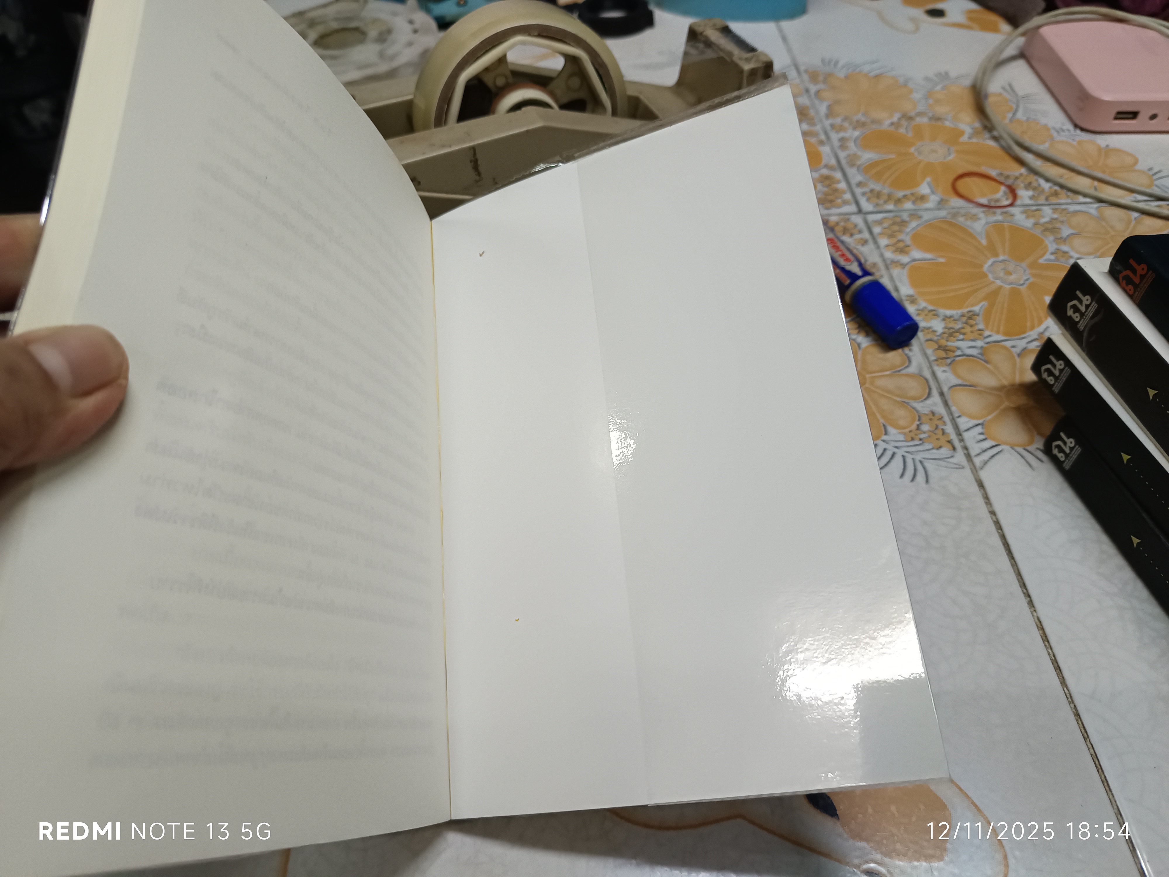 คนทรงเจ้า โดย วิมล ไทรนิ่มนวล พิมพ์ครั้งที่ 6/2544 สำนักพิมพ์สยามประเทศ