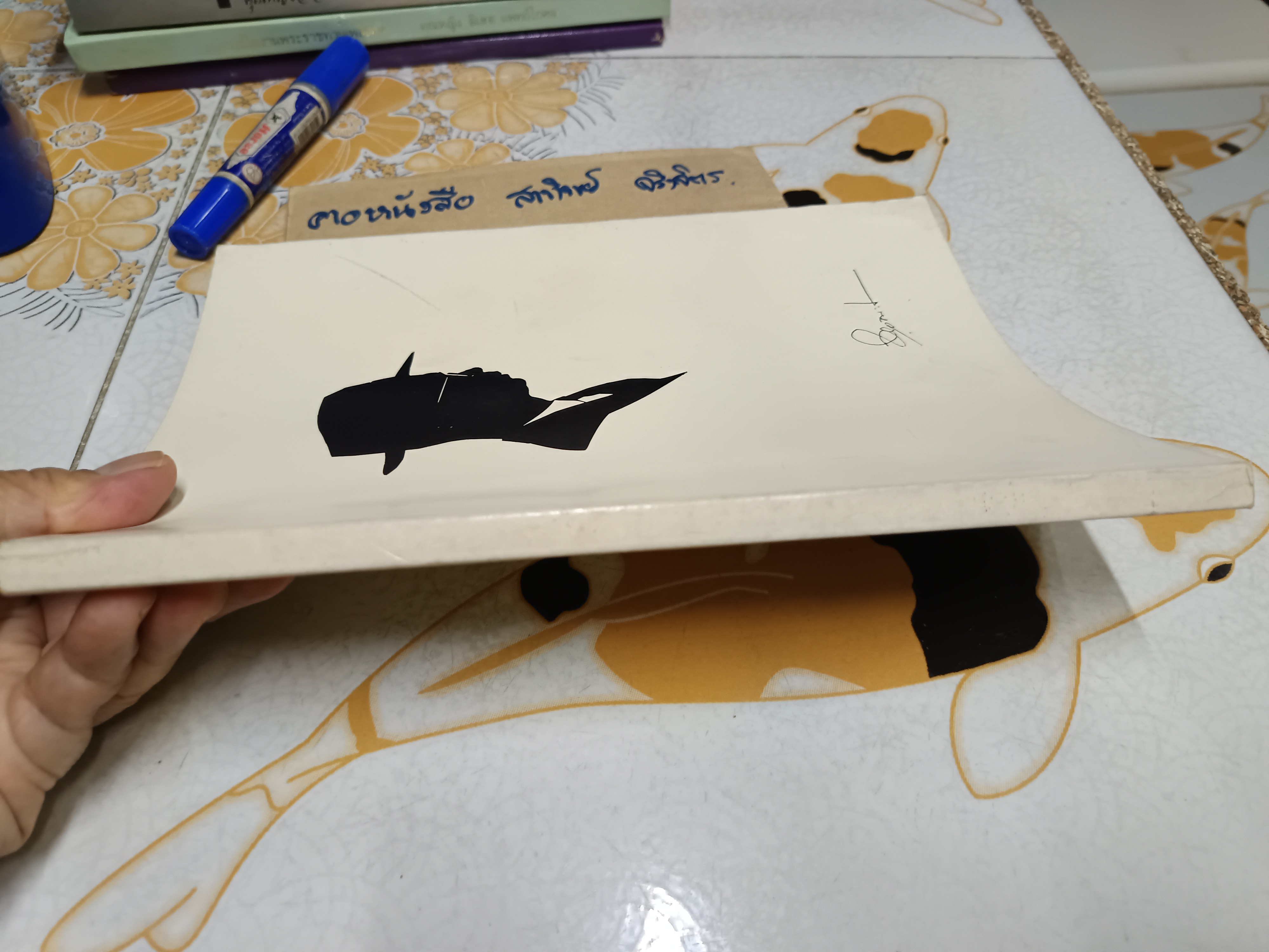 ตำรากับข้าวและขนมของฝรั่ง โดย นายจำลอง ธนะโสภณ พิมพ์เป็นอนุสรณ์ในงานพระราชทานเพลิงศพ นายจำลอง ธนะโสภณ