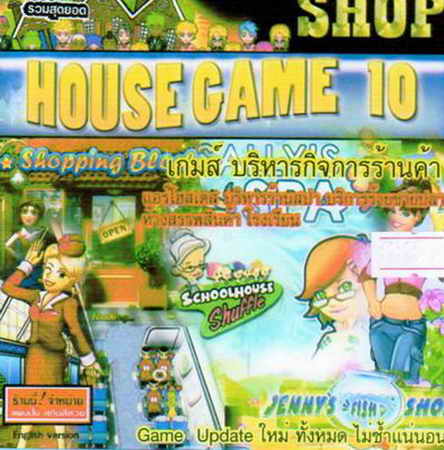 House Game 10 ( 1 CD )