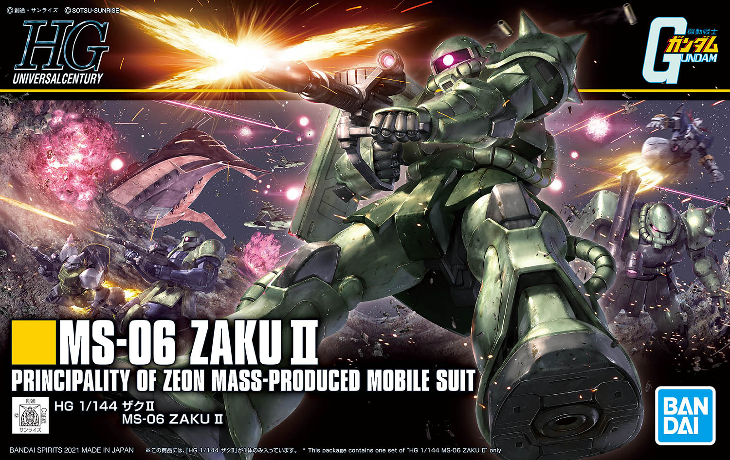 241 ZAKU II Mass-produced mobile suit