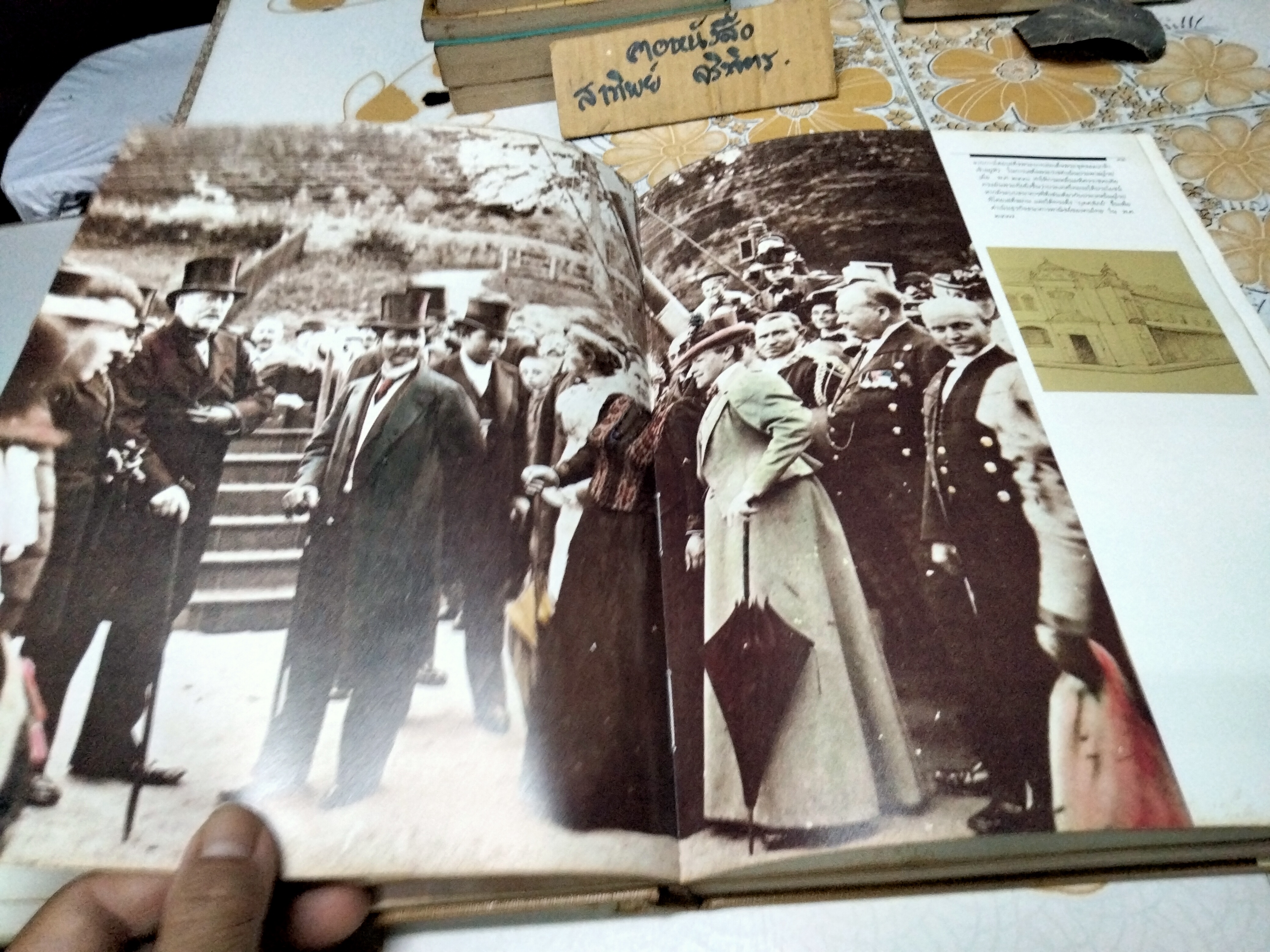 สยามกัมมาจล : หนังสือ **สินค้าหมด**