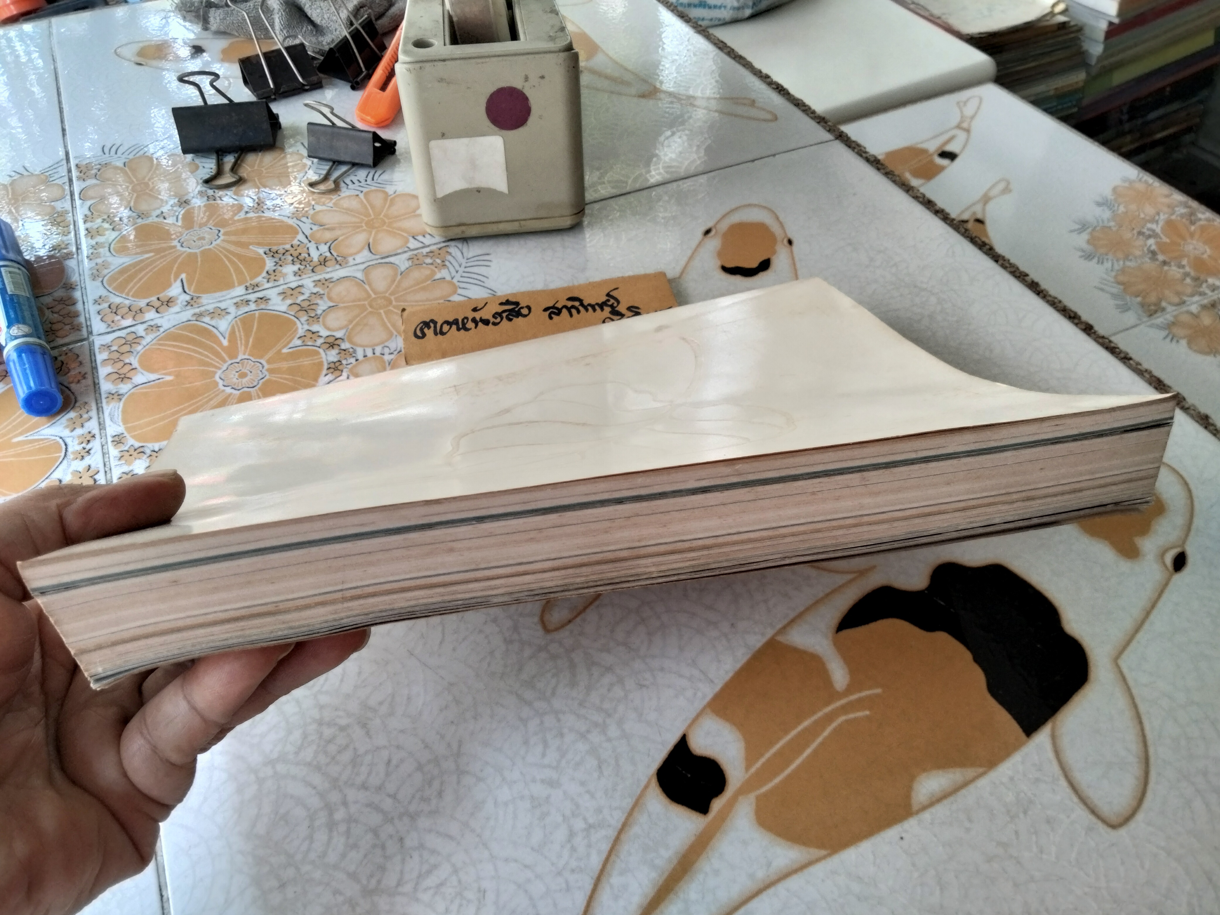 พระจวน กุลเชฏโฐ จัดพิมพ์เป็นอนุสรณ์เนื่องในงานพระราชทานเพลิงศพ พระอาจารย์จวน กุลเชฏโฐ เมื่อวันที่ 18 เมษายน 2524