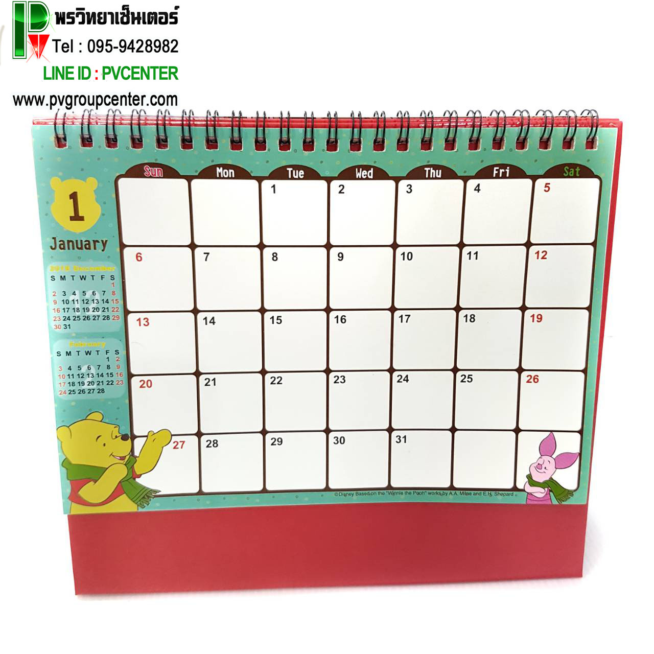 ปฎิทินตั้งโต๊ะ 3 D ลายการ์ตูนน่ารัก ปี 2019