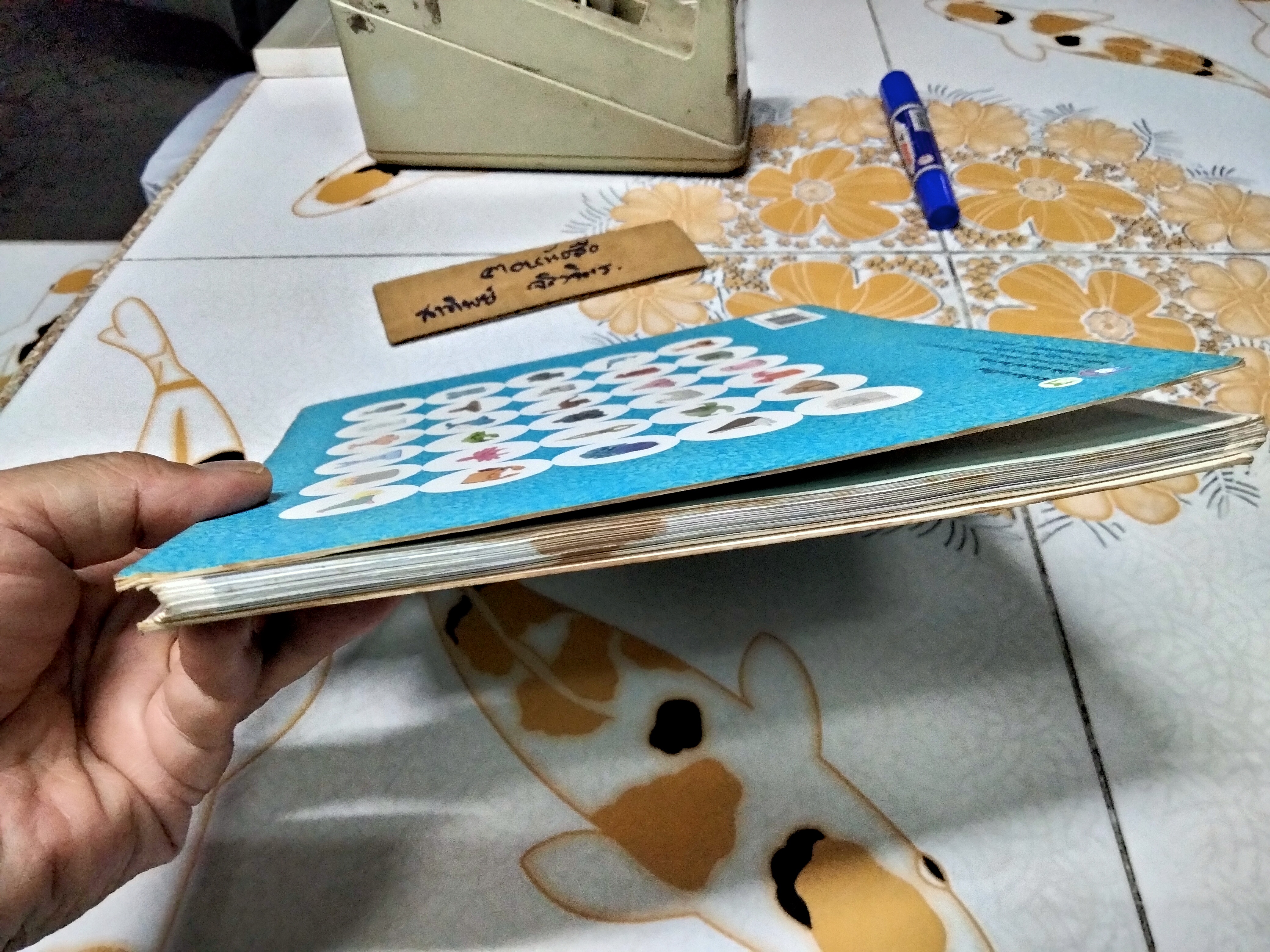 ผ้าขนหนูหรรษา สนุกกับการพับผ้าขนหนู 30 แบบ ผู้เขียน ทรงวุฒิ สุภรศิริกุล พิมพ์ปีพ.ศ 2551