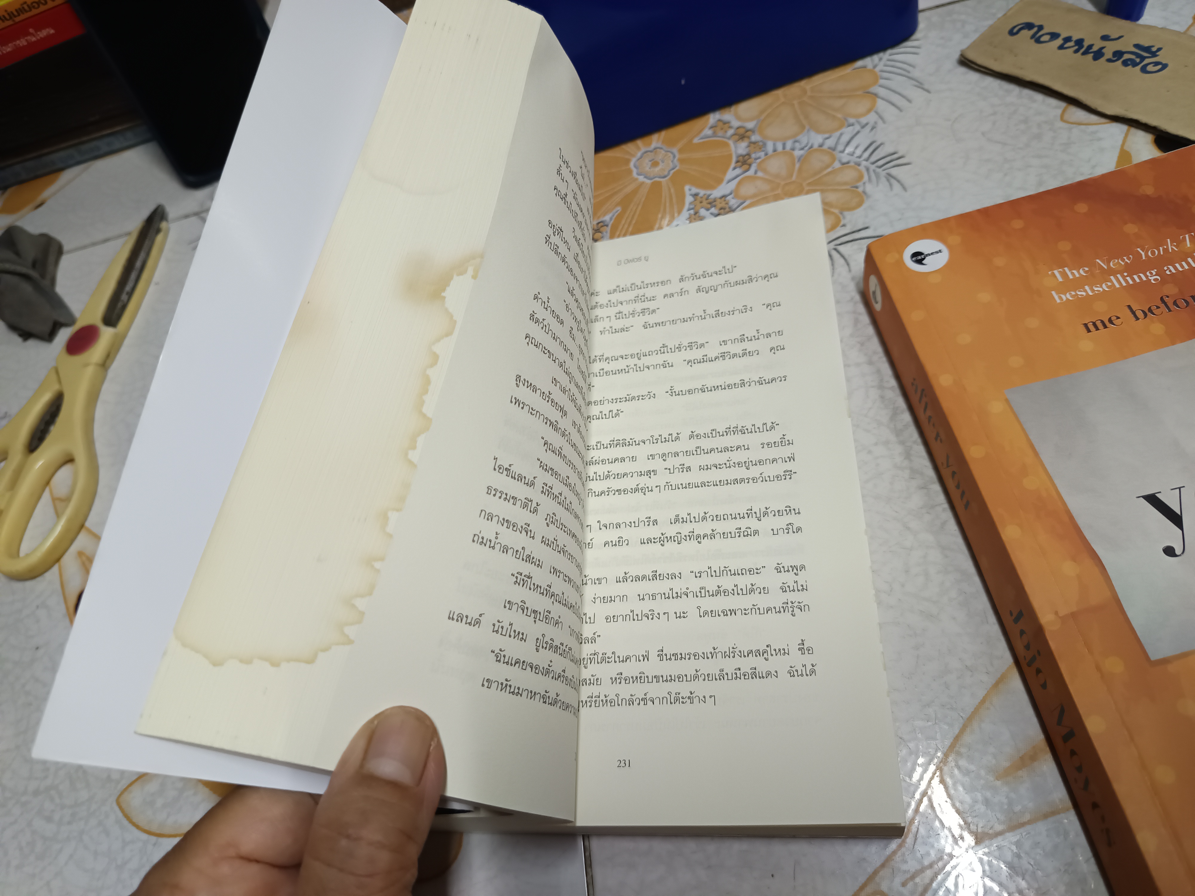 (ขายรวม 2 เล่ม) me before you มี บีฟอร์ ยู + after you อาฟเตอร์ยู ผู้เขียน: JOJO MOYES แปล: กฤตยา รามโกมุท และ วิลาส วศินสังวร **สินค้าหมด**