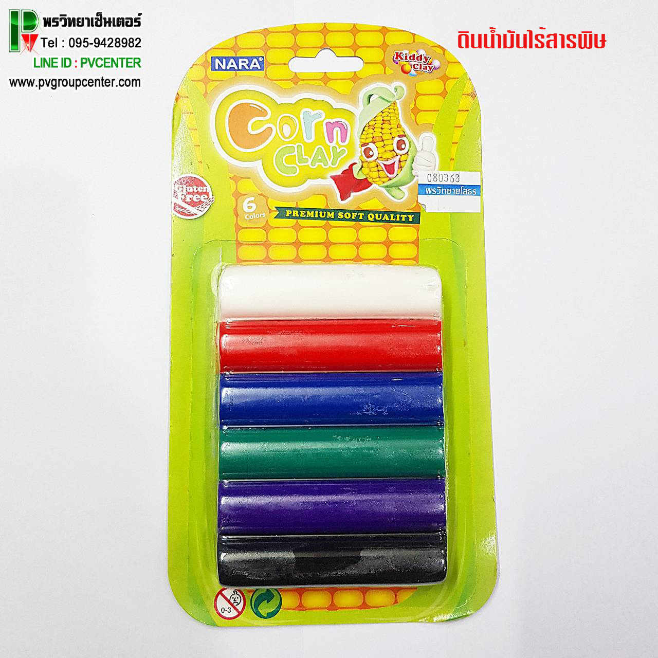 ดินน้ำมันNARA 1เเพ็คมี6สี ขนาด135g