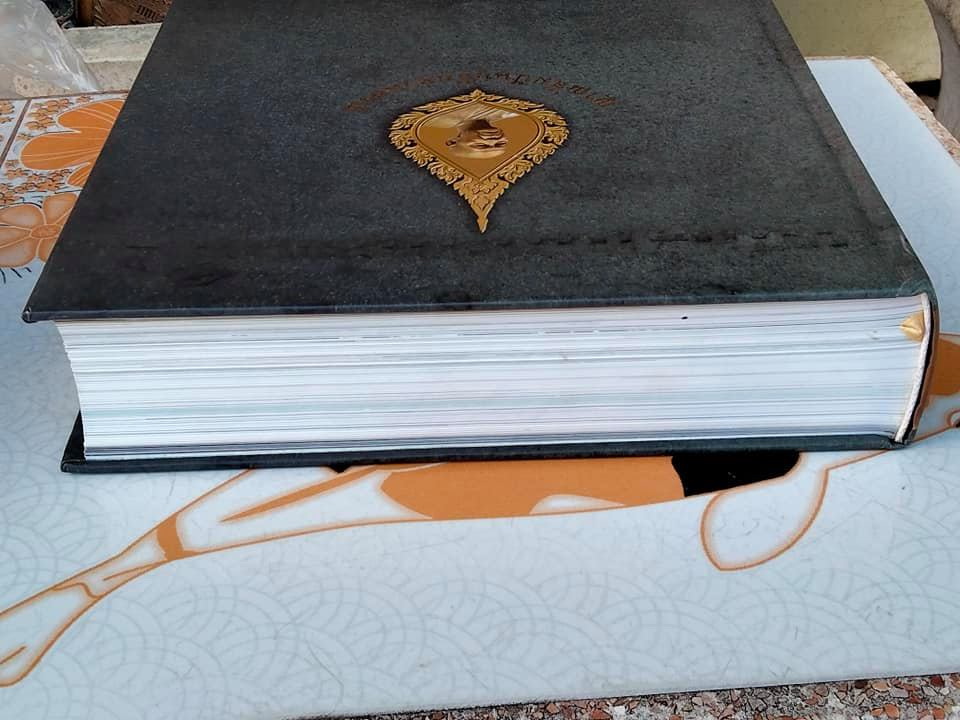 ญาณสัมปันนธัมมานุสรณ์ (อนุสรณ์หลวงตามหาบัว) เล่มใหญ่ ปกแข็ง **สินค้าหมด**