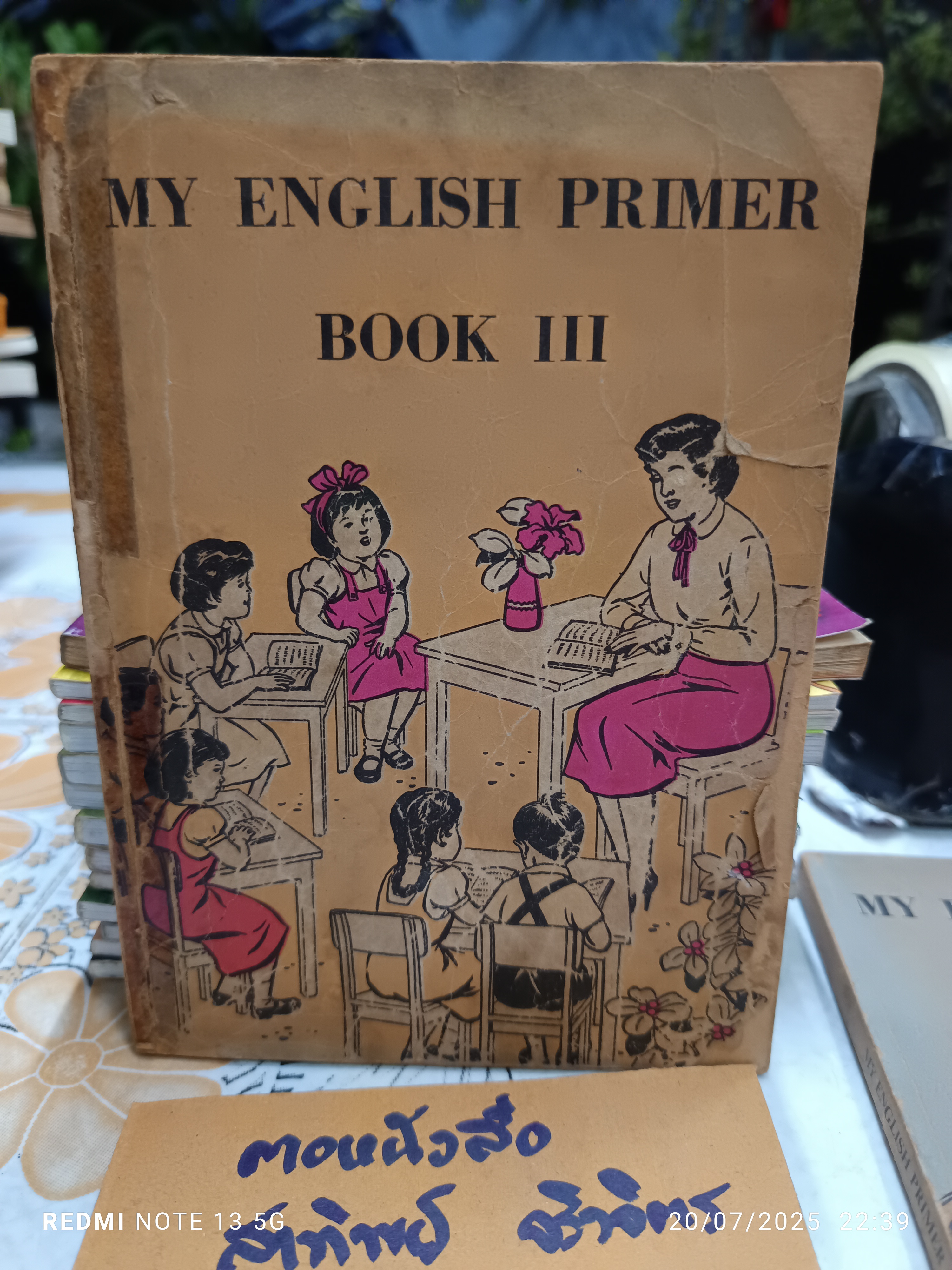 ขายรวม 3 เล่ม (ไม่แยก) MY ENGLISH PRIMER BOOK 2,3,4 โดย B. G. S. G. สำนักพิมพ์ ไทยวัฒนาพานิช **สินค้าหมด**