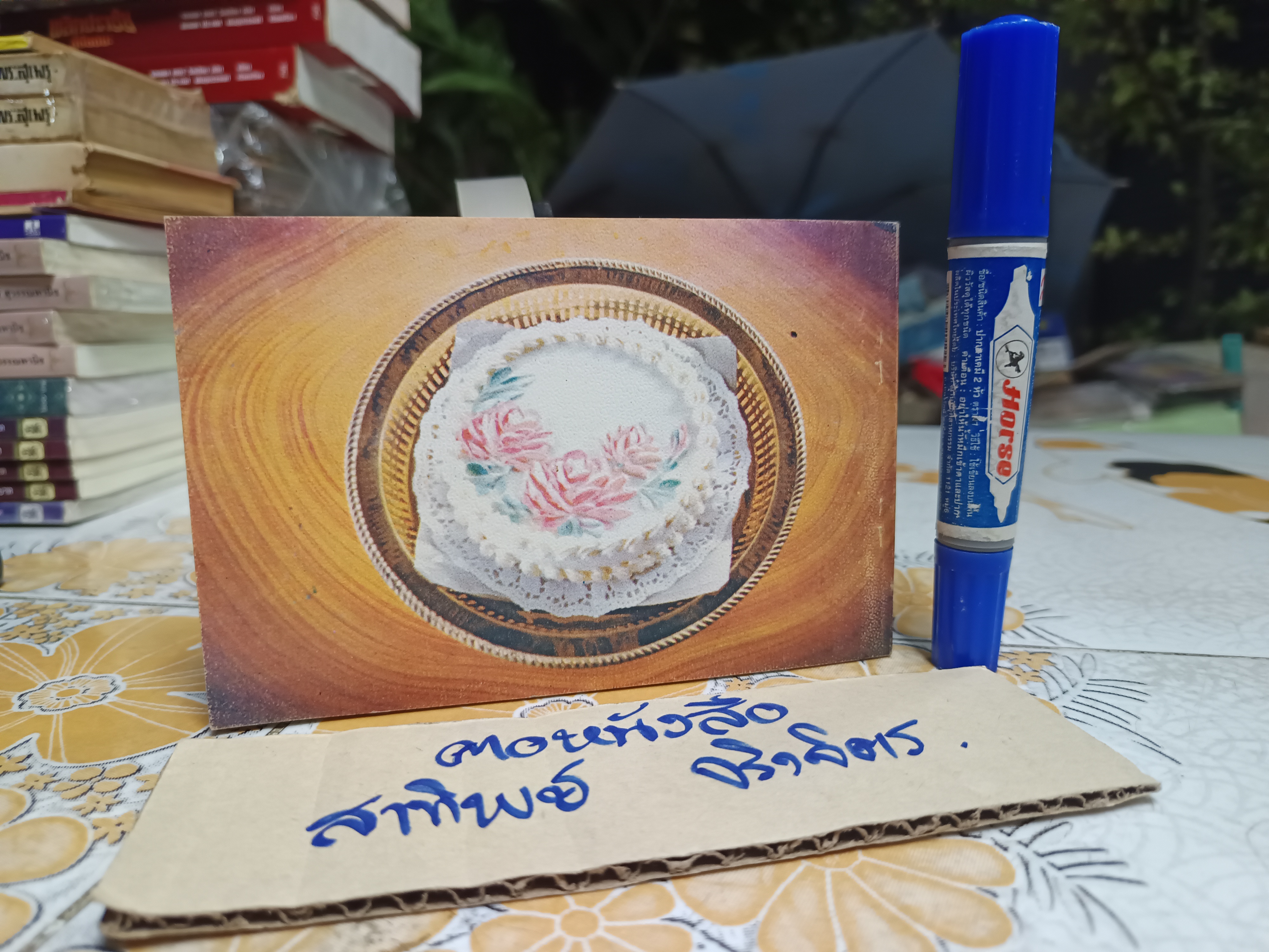 ตำราอาหารคาวหวาน ของ สมาคมสตรีไทย #ตำราอาหารเล่มเล็กแนวขวาง **สินค้าหมด**