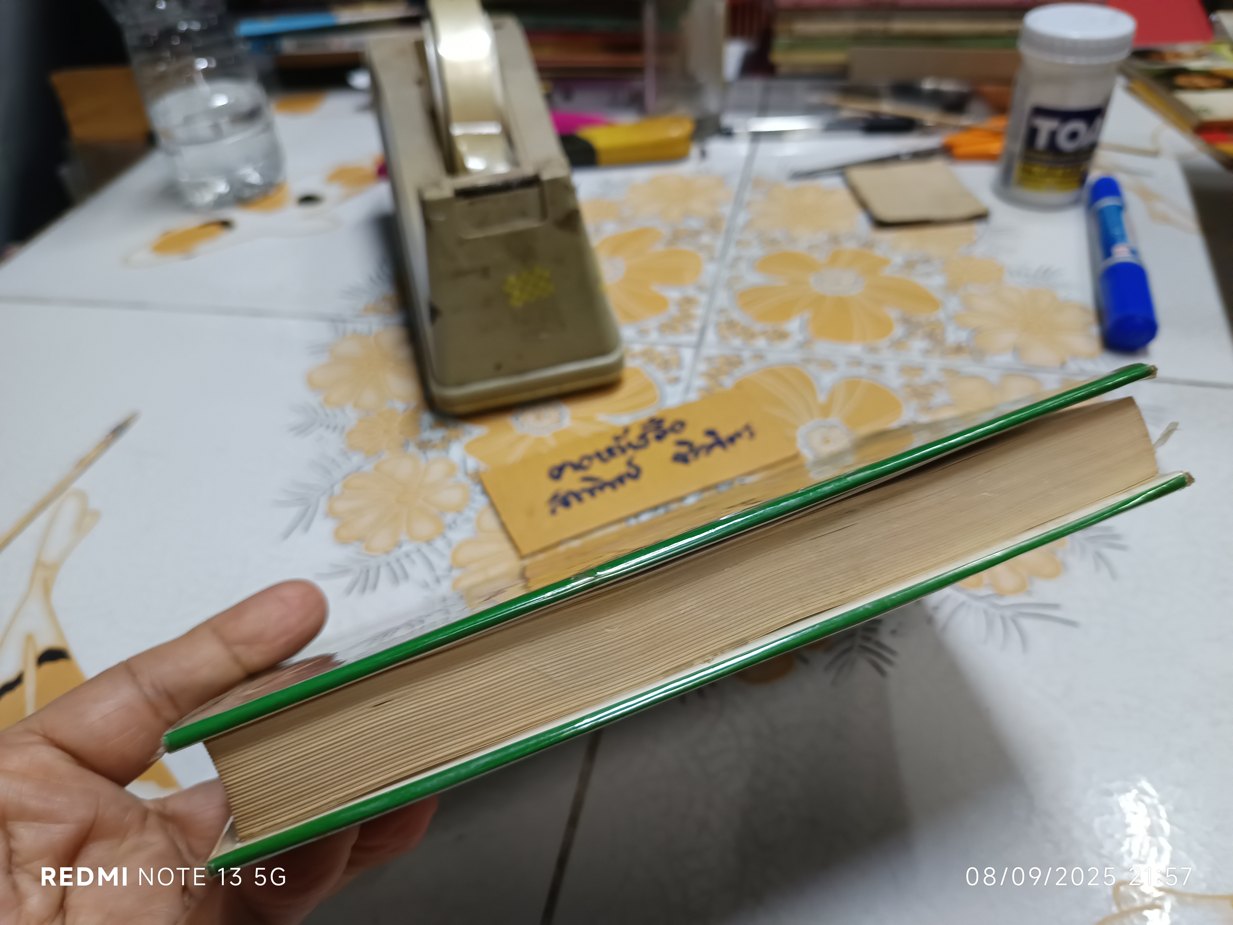 พจนานุกรม สมุนไพรไทย (ฉบับสรรพคุณยาไทย) โดย ดร.วิทย์ เที่ยงบูรณธรรม ฉบับพิมพ์ครั้งแรกพ.ศ 2532 สำนักพิมพ์รวมสาส์น