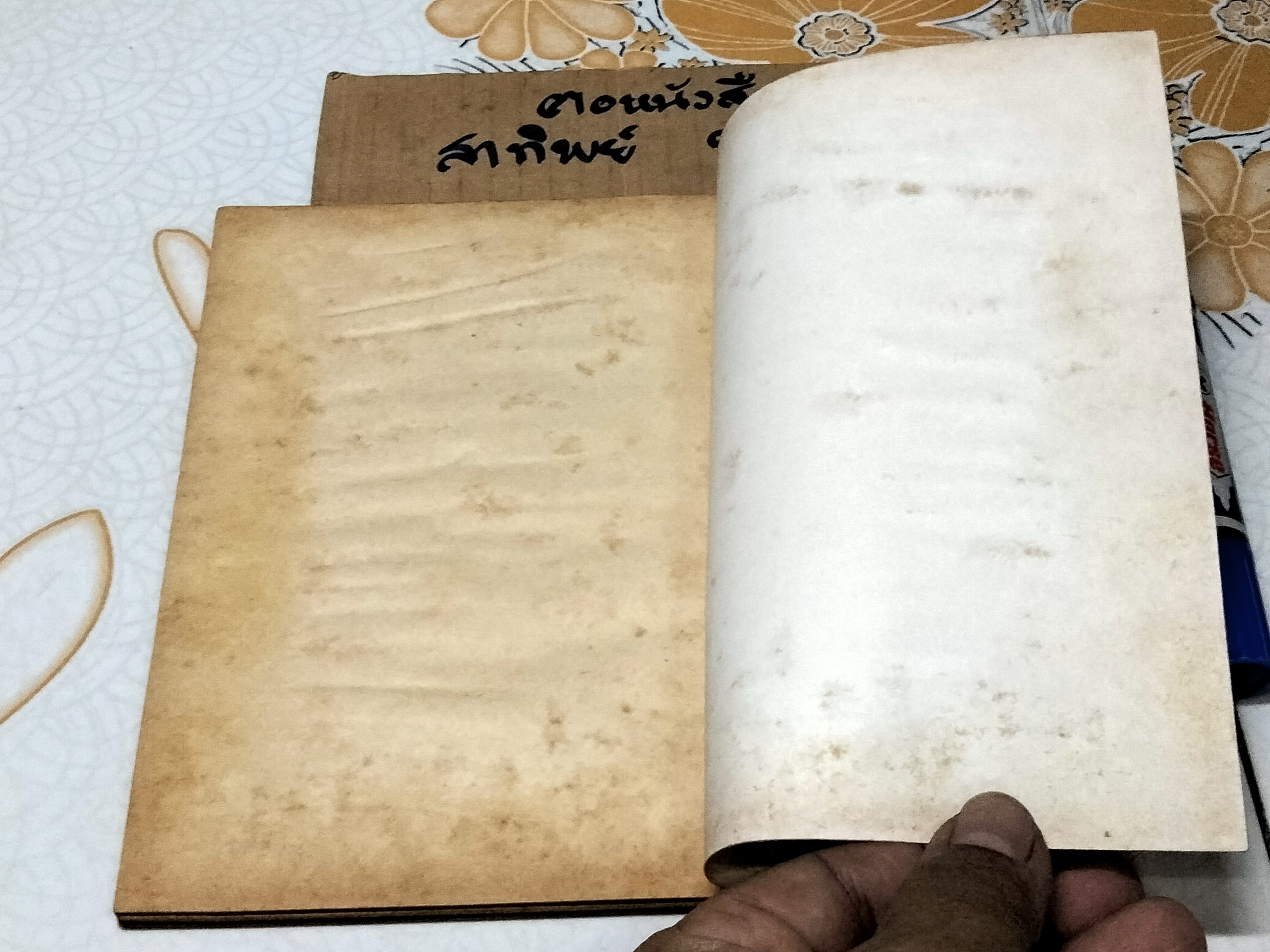 เดชผีตายโหง - พล นิกร กิมหงวน ชุด "วัยรุ่น" ปกอ่อน สนพ.บรรณาคาร ราคาปก 7 บ.