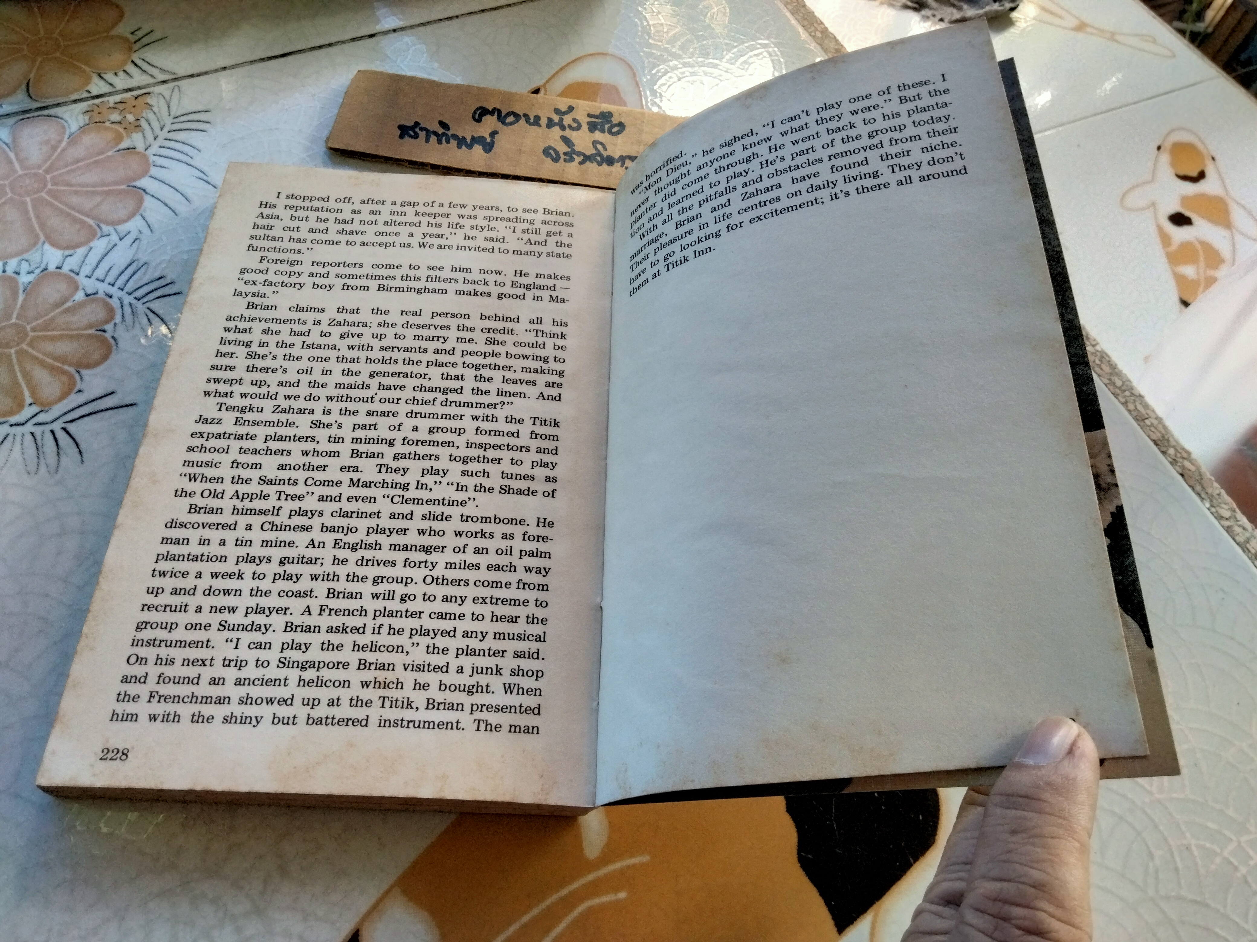 Asian Portraits โดย Harold Stephens พิมพ์ครั้งแรก ค.ศ. 1979