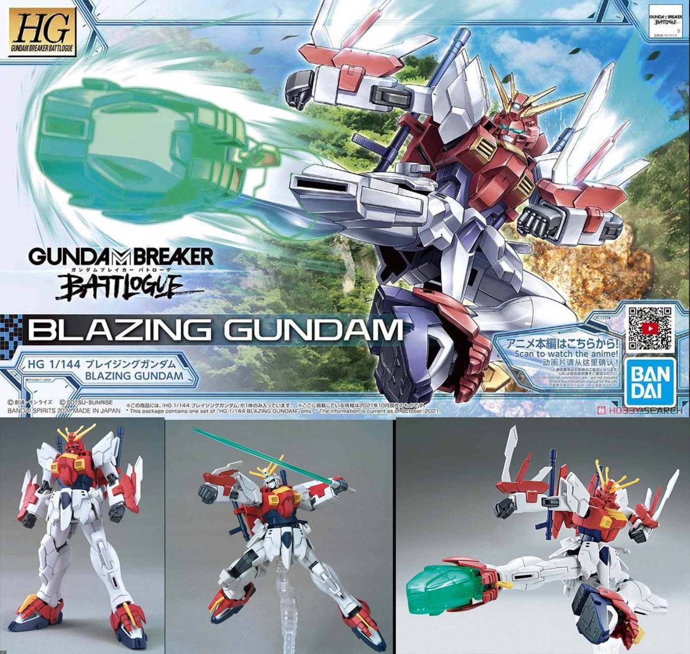 04 HG 1/144 BLAZING GUNDAM
