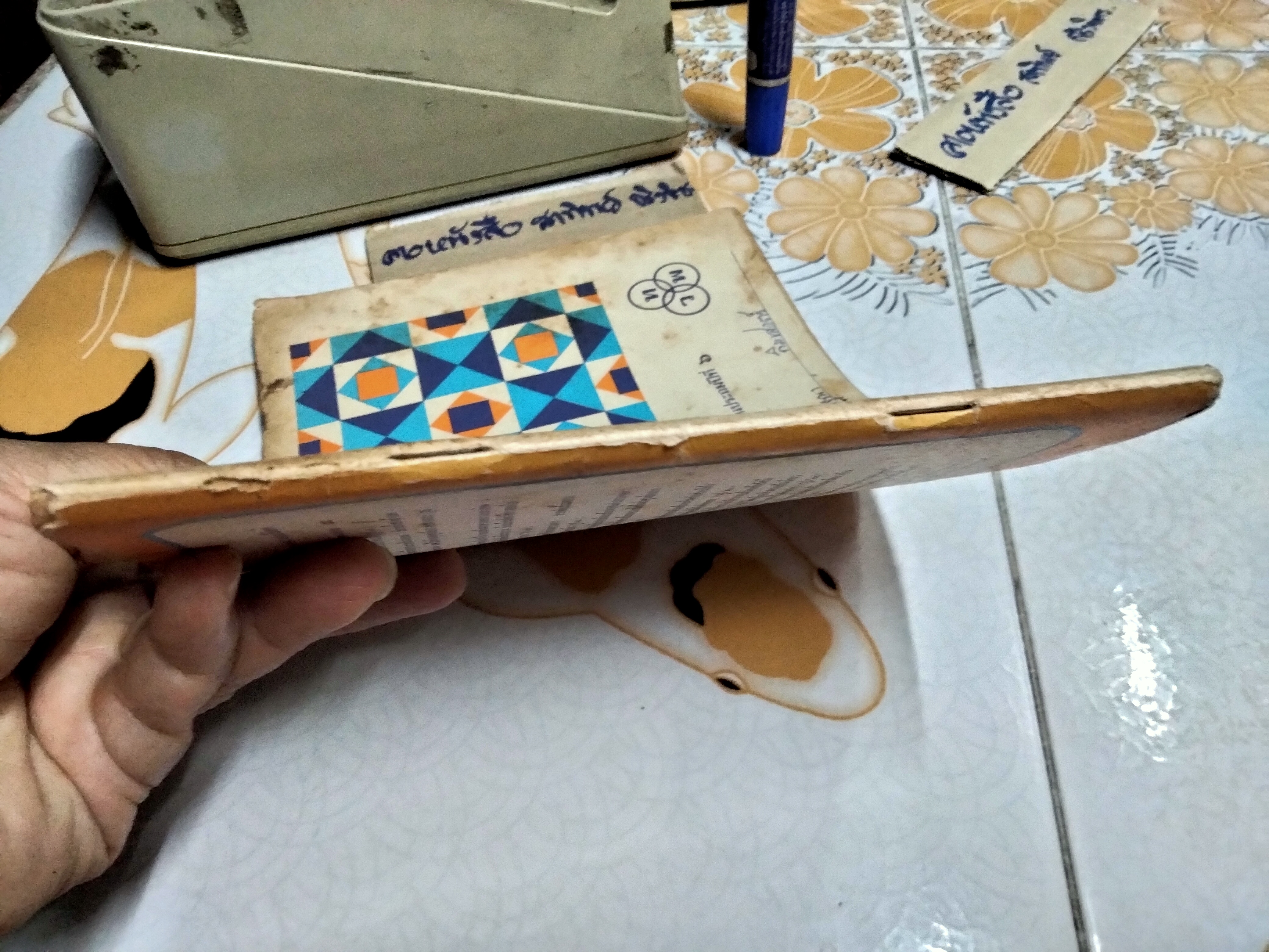 หนังสือแบบเรียนเก่า - สมุดแบบฝึกหัดเรขาคณิต ภาคปฏิบัติ ชั้นประถมปีที่ 6 โดย หลวงศิลปานุการกวี พิมพ์ครั้งที่ 21/2523 **สินค้าหมด**