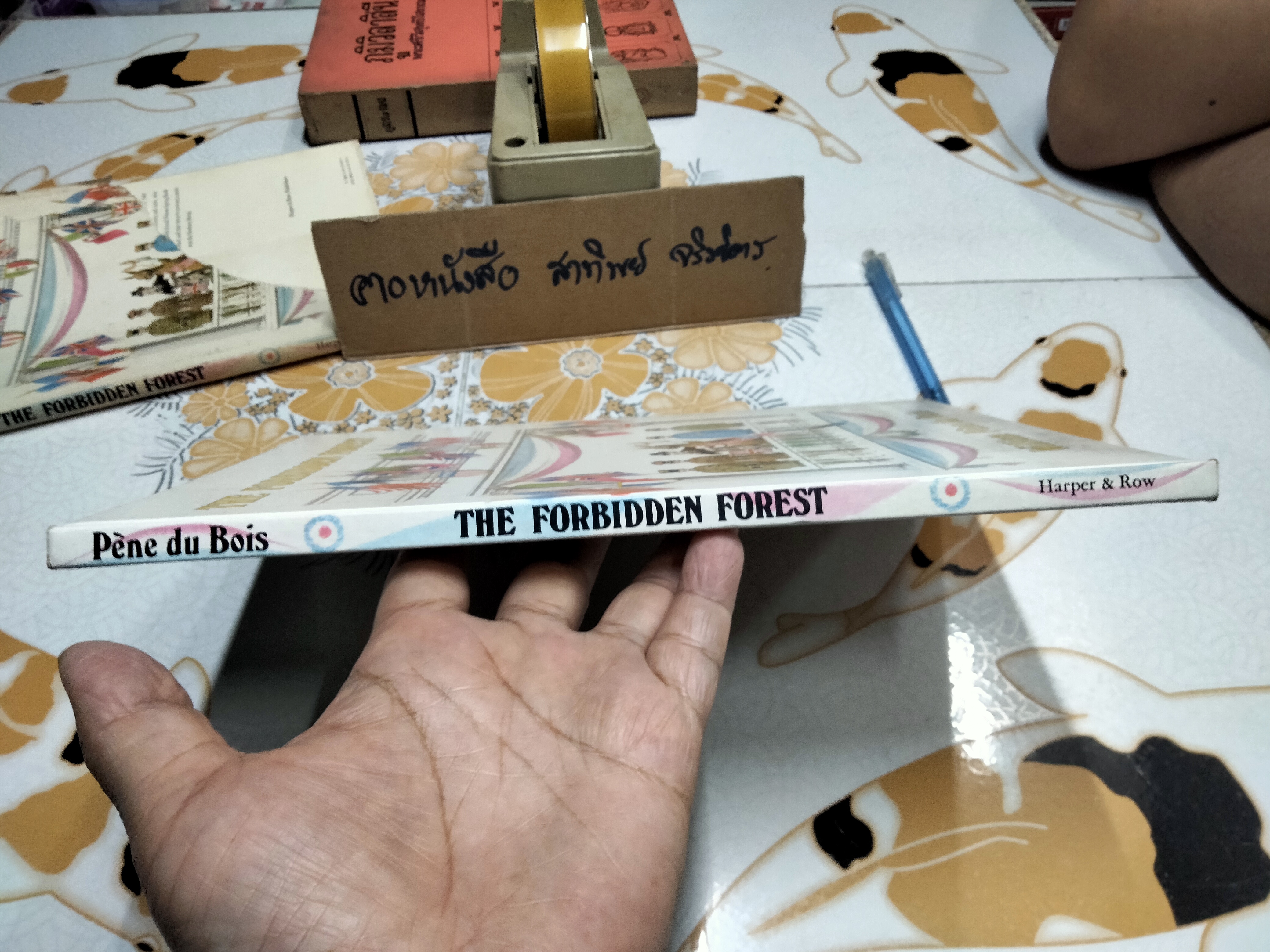 THE FORBIDDEN FOREST - William Pène du Bois (ใบหุ้มปกขาด)