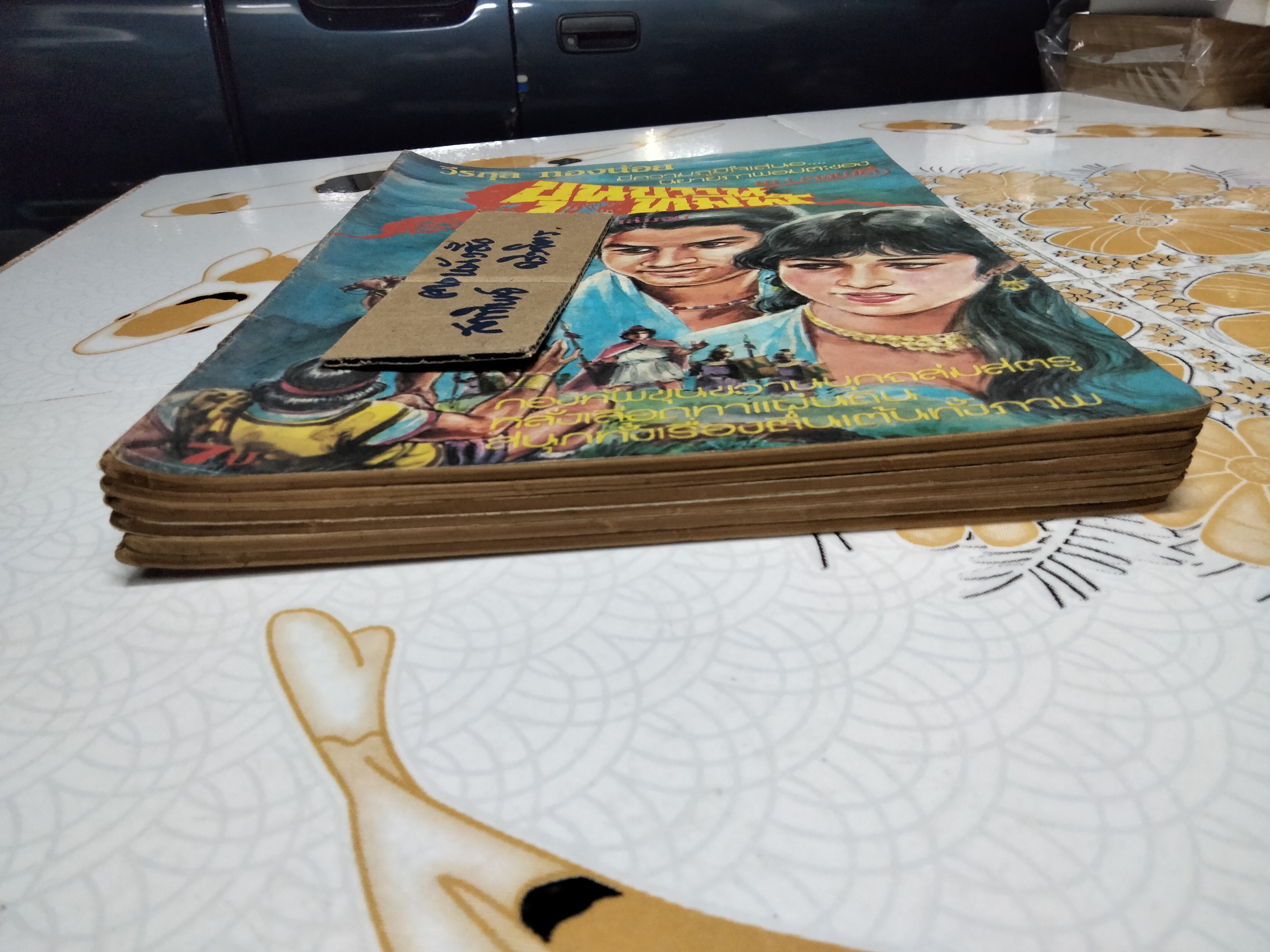 หนังสือ นิยายภาพชุด ขุนขวานทมิฬ โดย พ.บางพลี เล่มใหญ่ (6 เล่มจบ) **สินค้าหมด**