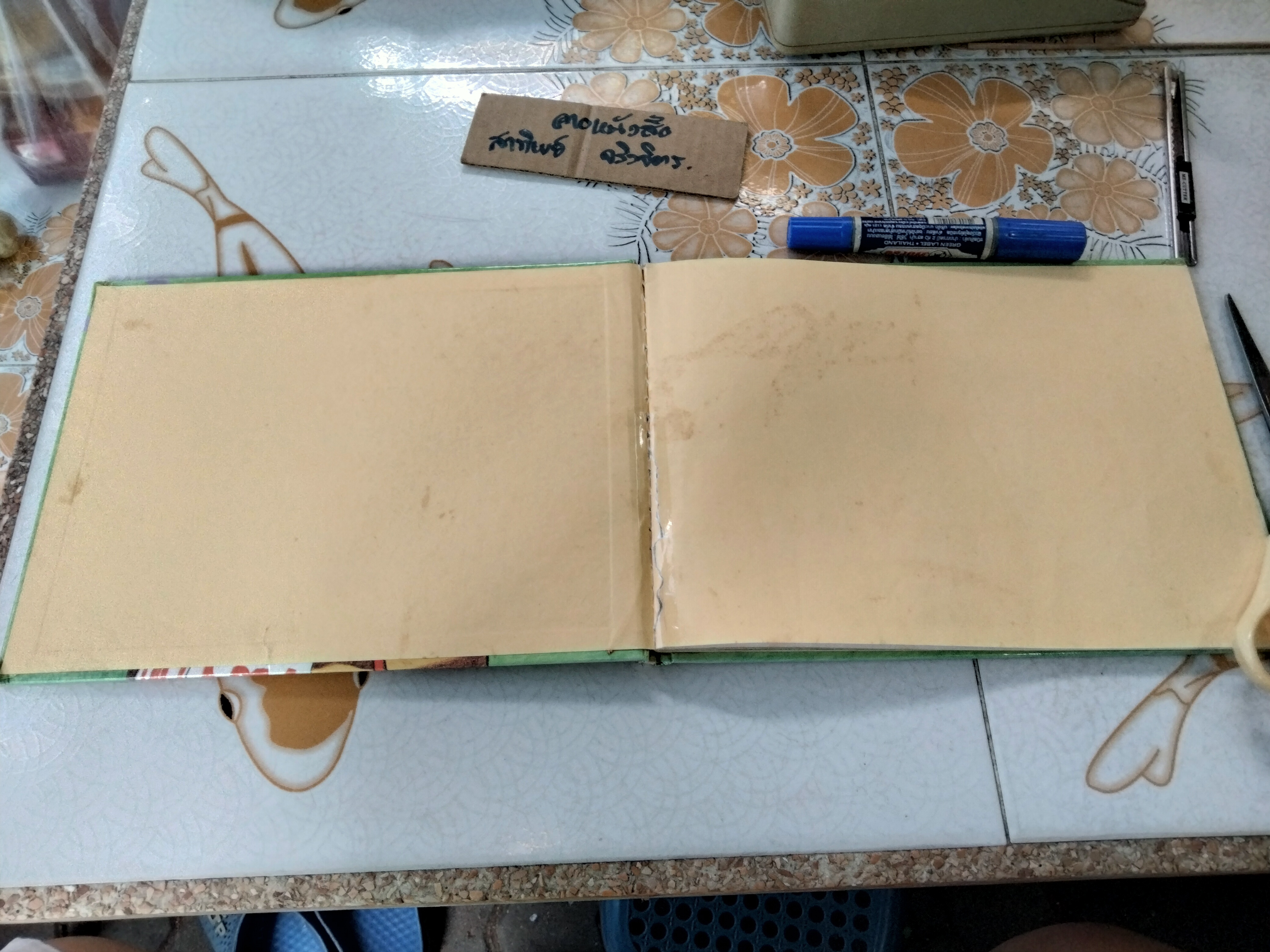 งานแรกของมี้จัง (ปกแข็ง) หนังสือชุดเรื่องเอกของโลก ผู้เขียน Yoriko Tsutsui (โยริโกะ ษุษุอิ) พรอนงค์ นิยมค้า แปล