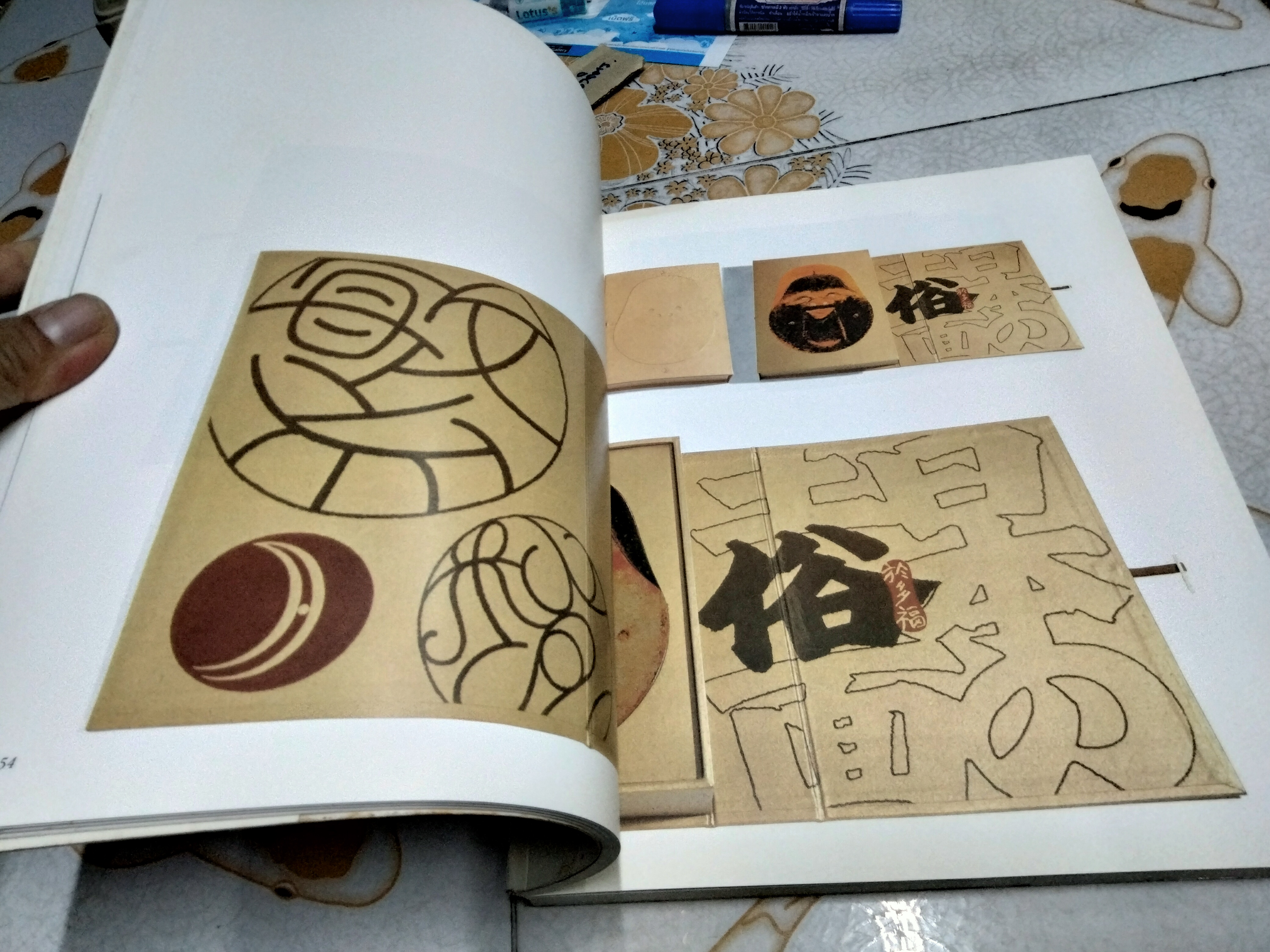 PACKAGE DESIGN IN JAPAN การออกแบบบรรจุภัณฑ์ในญี่ปุ่น Benedikt Taschen 1993 , พิมพ์ 3 ภาษา อังกฤษ เยอรมัน ฝรั่งเศส (มีตำหนิ)