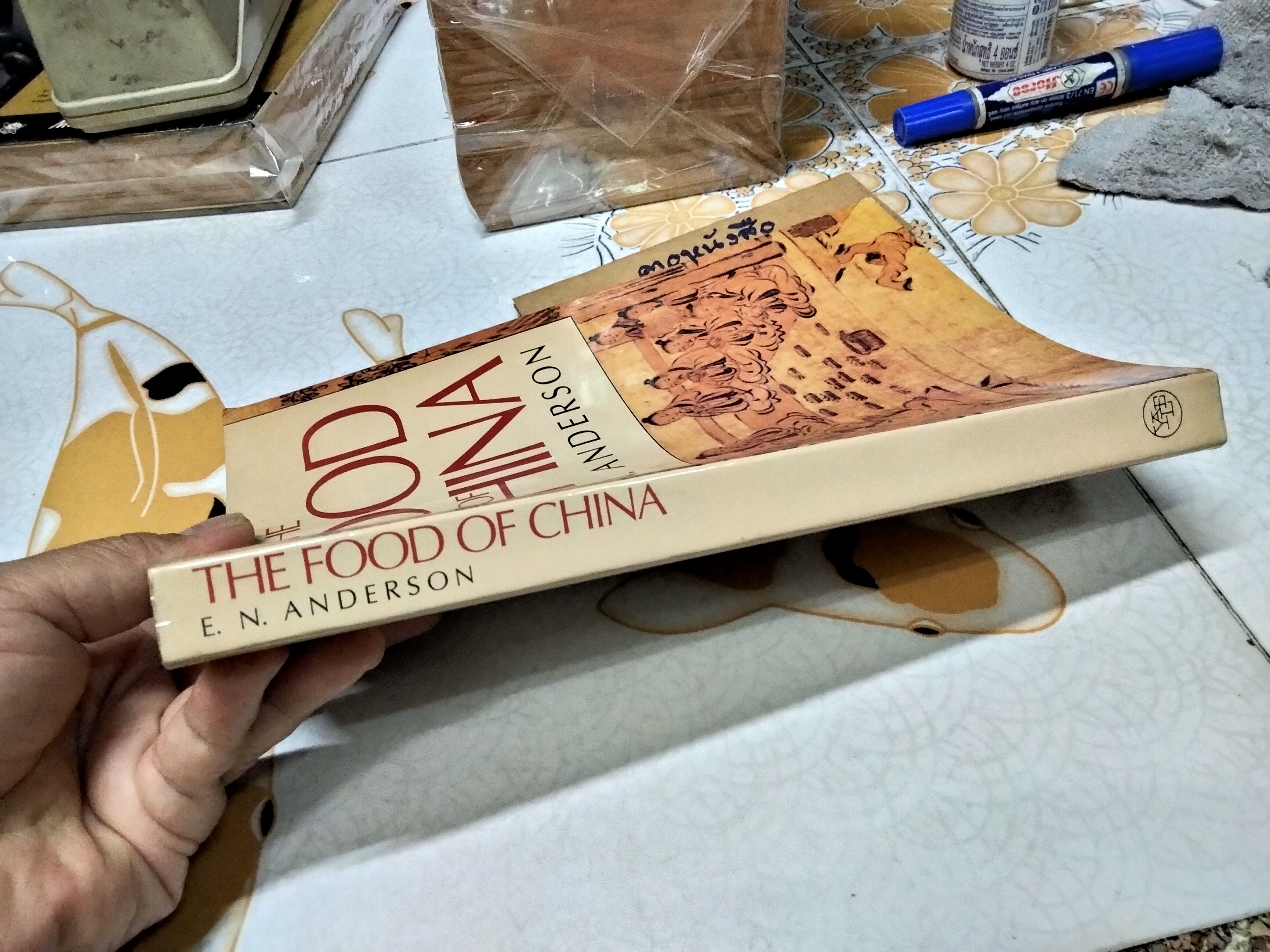 The Food of China by E. N. Anderson (1988) **สินค้าหมด**