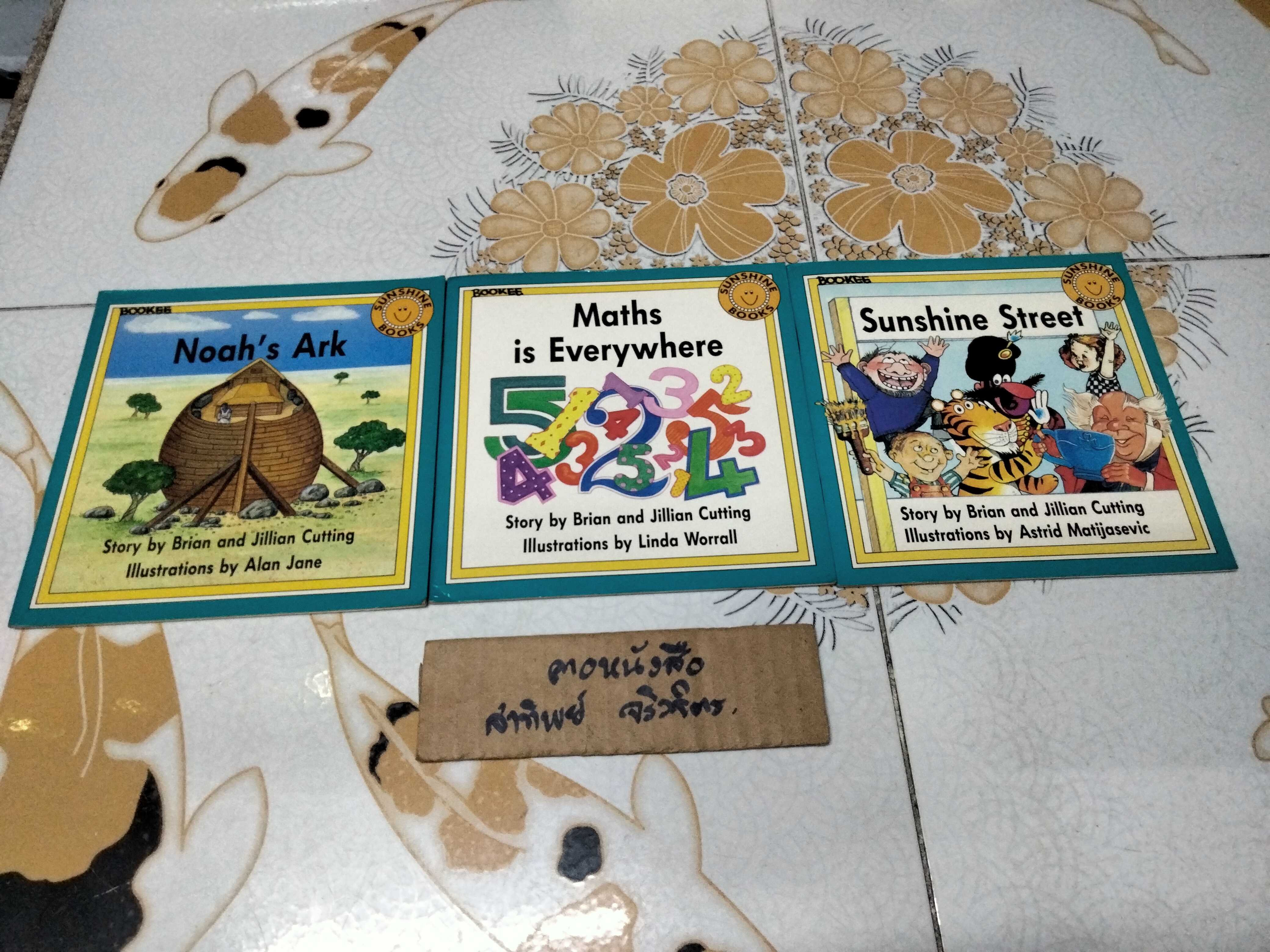 Sunshine Books (level 1) : Social Studies : science, general topics, maths. ครบชุด 24 เล่ม (12+9+3) **สินค้าหมด**