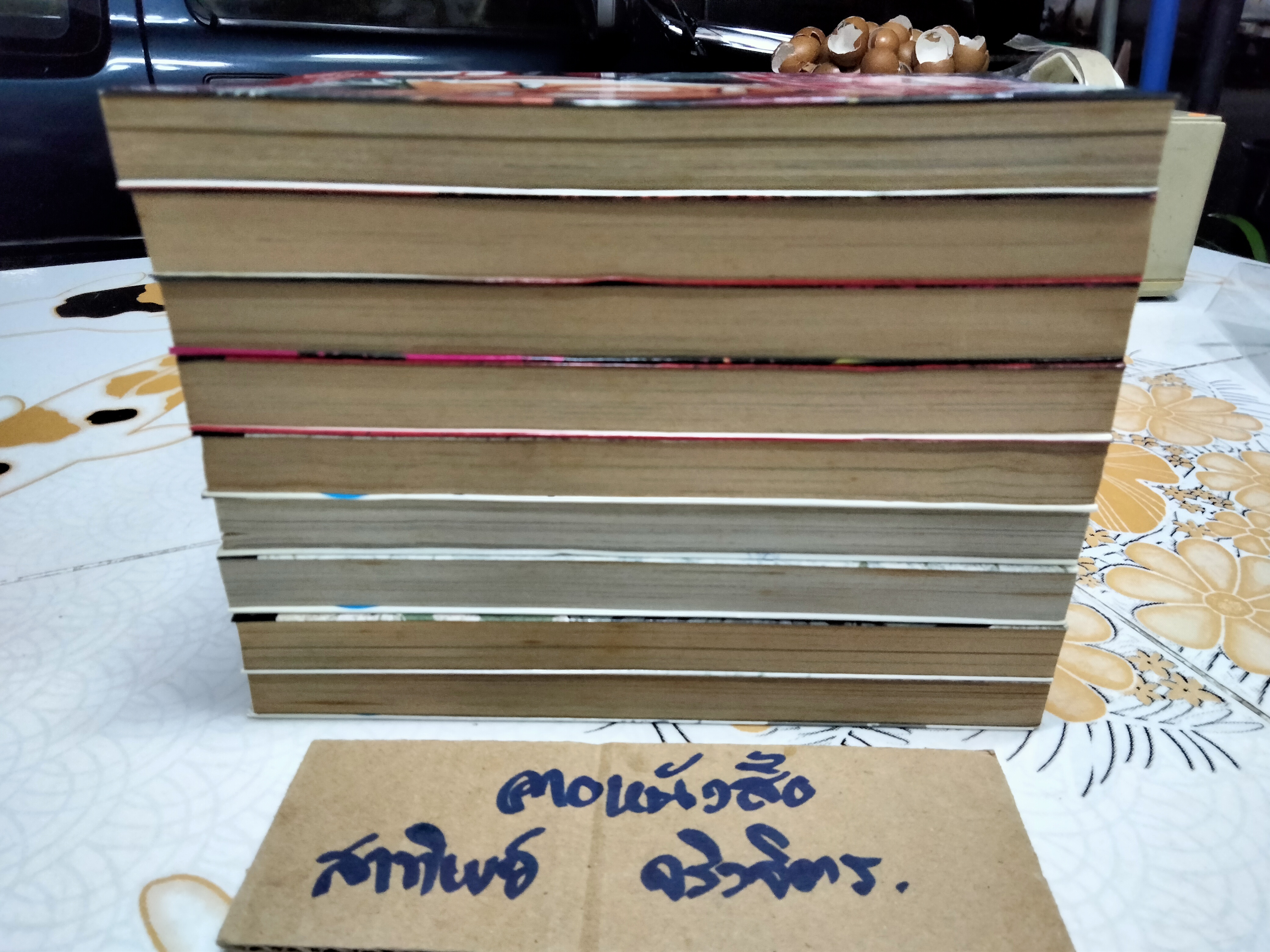 เรียกเขาว่าอีกา CROWS ZERO (9 เล่มจบ) **สินค้าหมด**