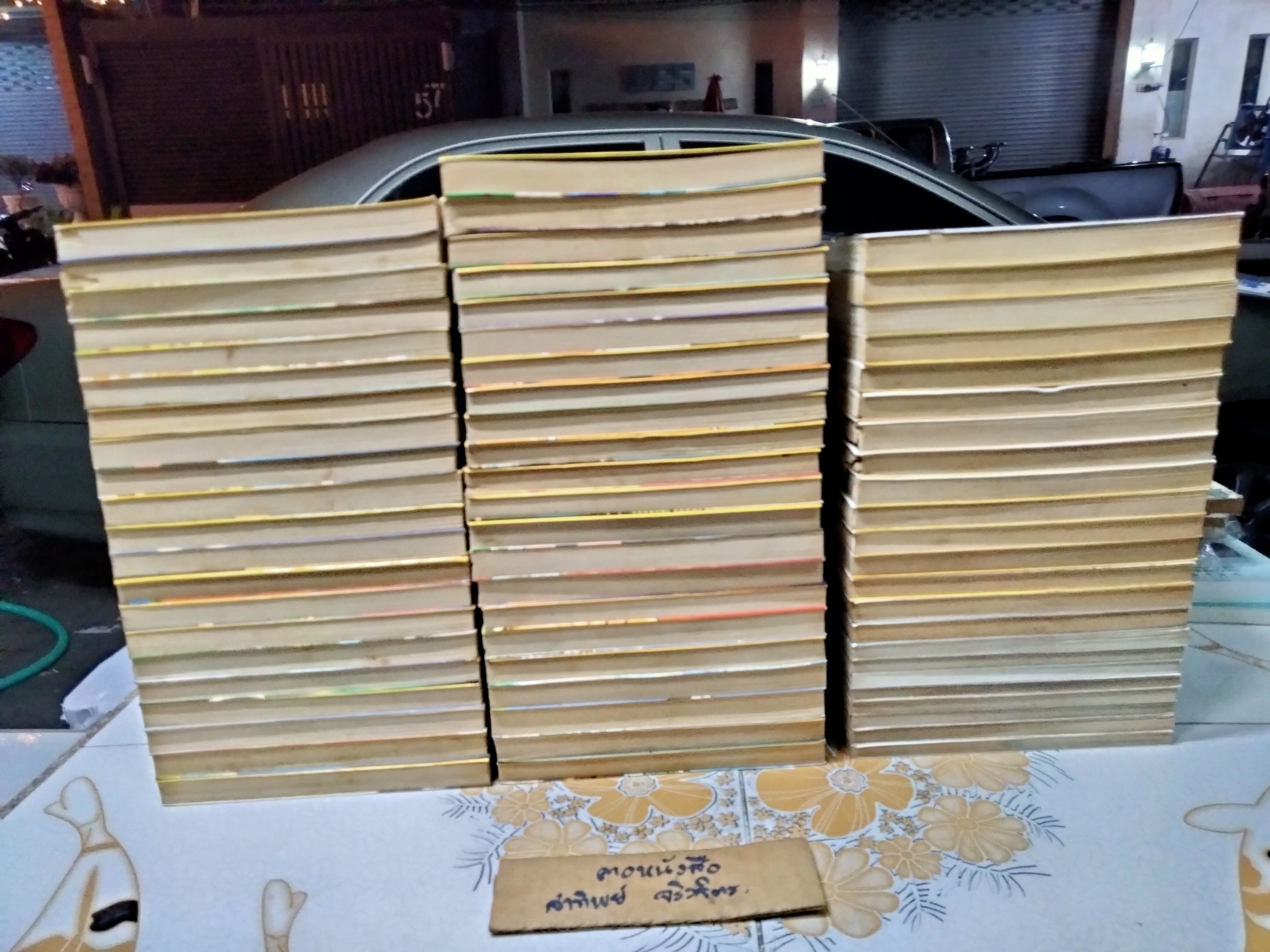 อิตโต้ นักเตะเลือดกังฟู (ภาค 1 - 2) + ภาคพิเศษ 1 เล่ม **หนังสือบ้านสะสม + มีรอยปลวกกินที่มุม ,มีคราบน้ำ