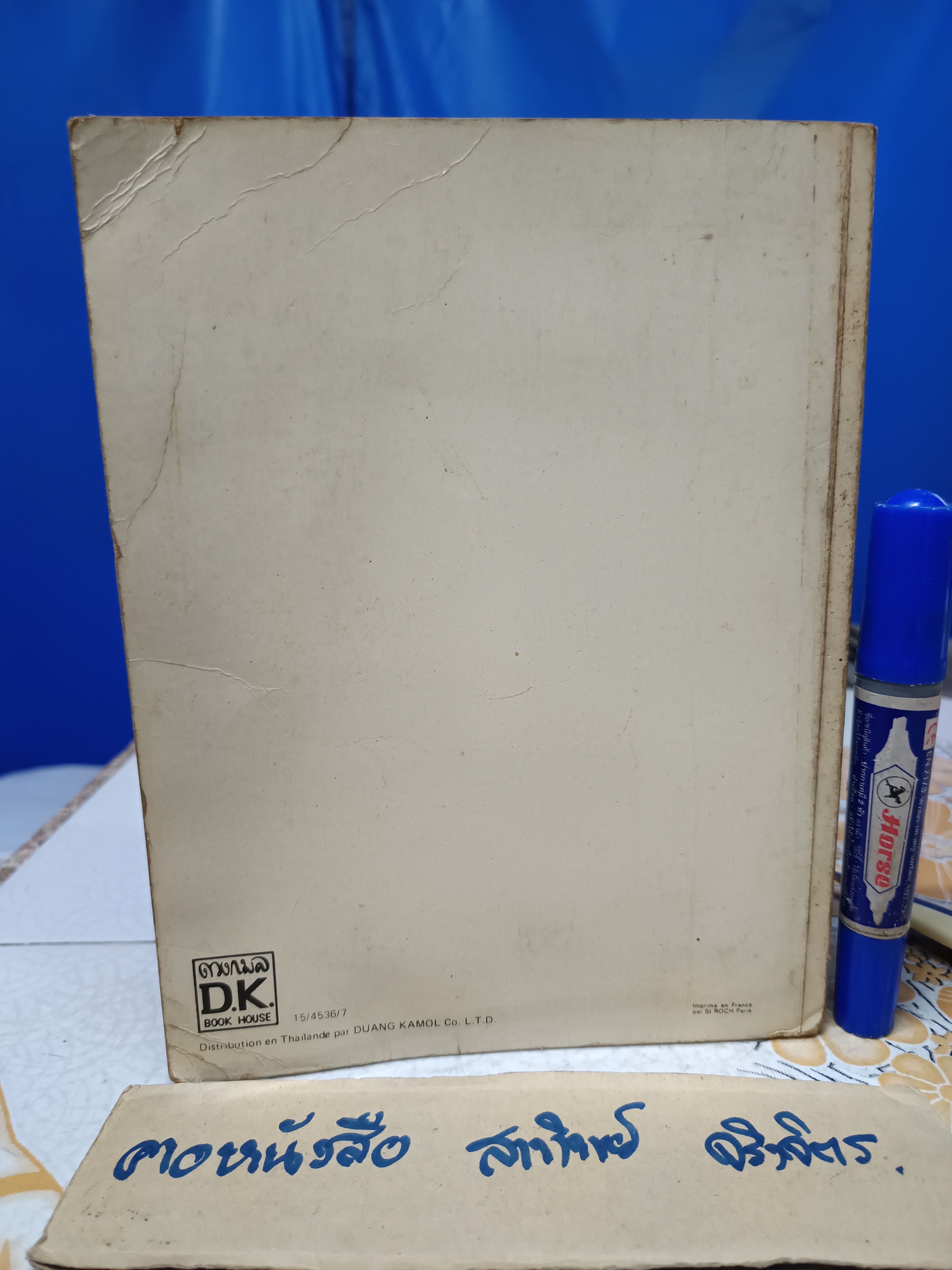 LA FRANCE EN DIRECT 1 EDITION POUR LA THAILANDE