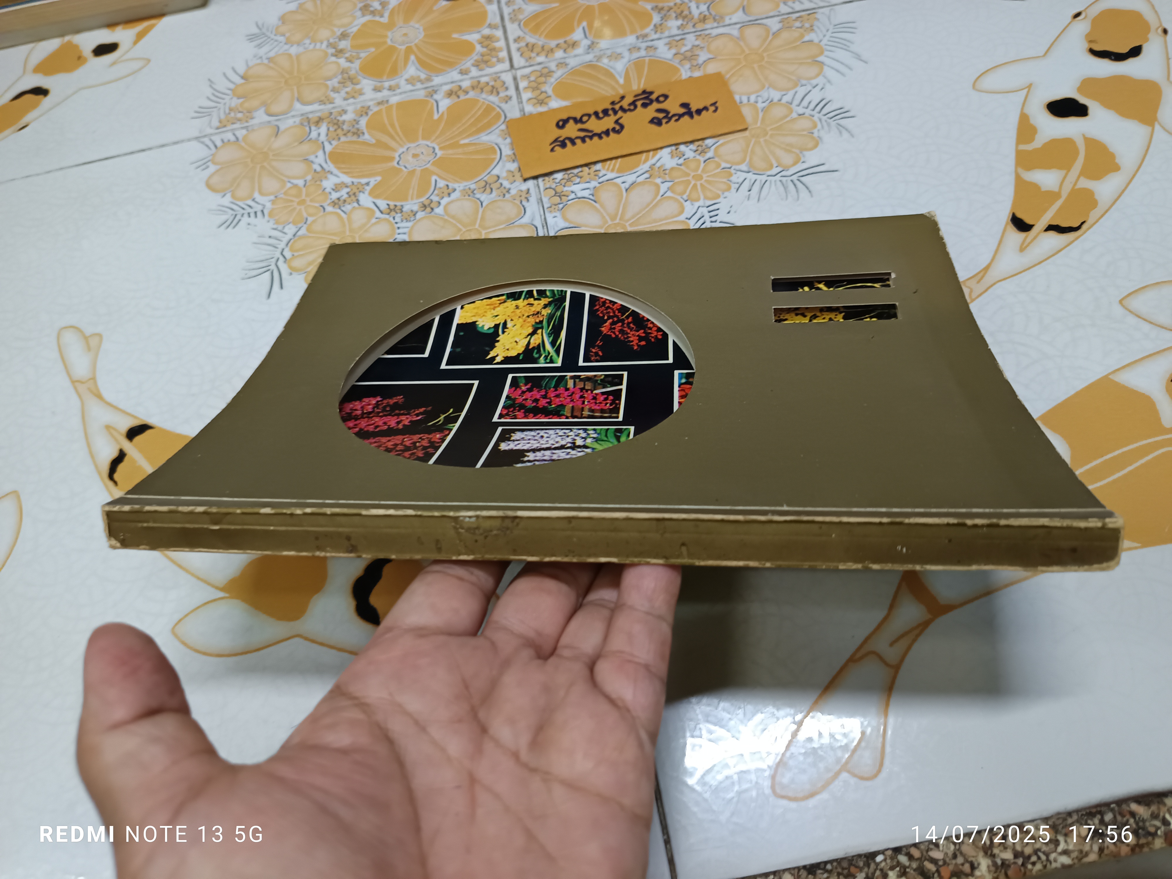 หนังสือที่ระลึกรุ่นที่ 11 คณะอาจารย์และผู้เข้ารับการอบรมหลักสูตรวิชาการเพาะปลูกกล้วยไม้รุ่นที่ 11 ของสมาคมกล้วยไม้แห่งประเทศไทย พิมพ์ปีพ.ศ 2518