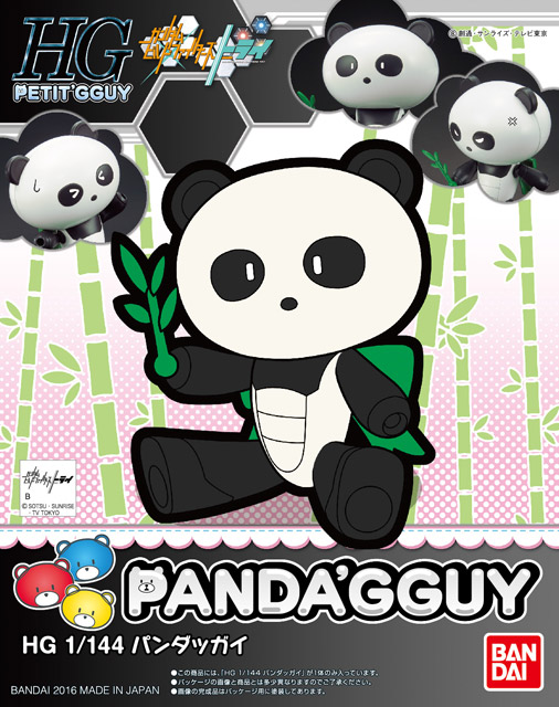 07 Panda'gguy