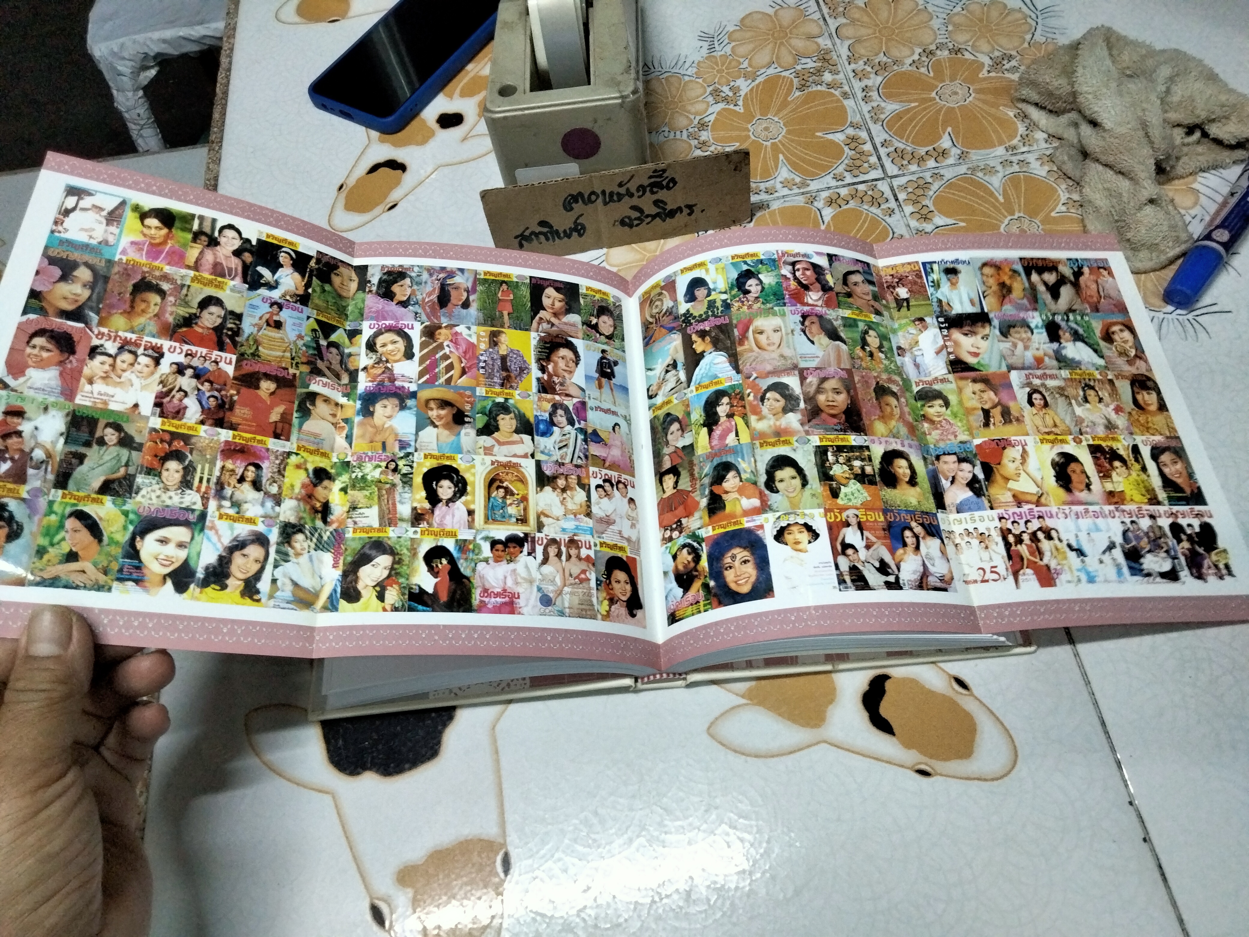 40 ปี ชีวิตในขวัญเรือน (ปกแข็ง) พนิดา ชอบวณิชชา เรื่อง ชุติมา ศรีทอง เรียบเรียง พิมพ์ปี พ.ศ.2551 (มีตำหนิที่สัน)