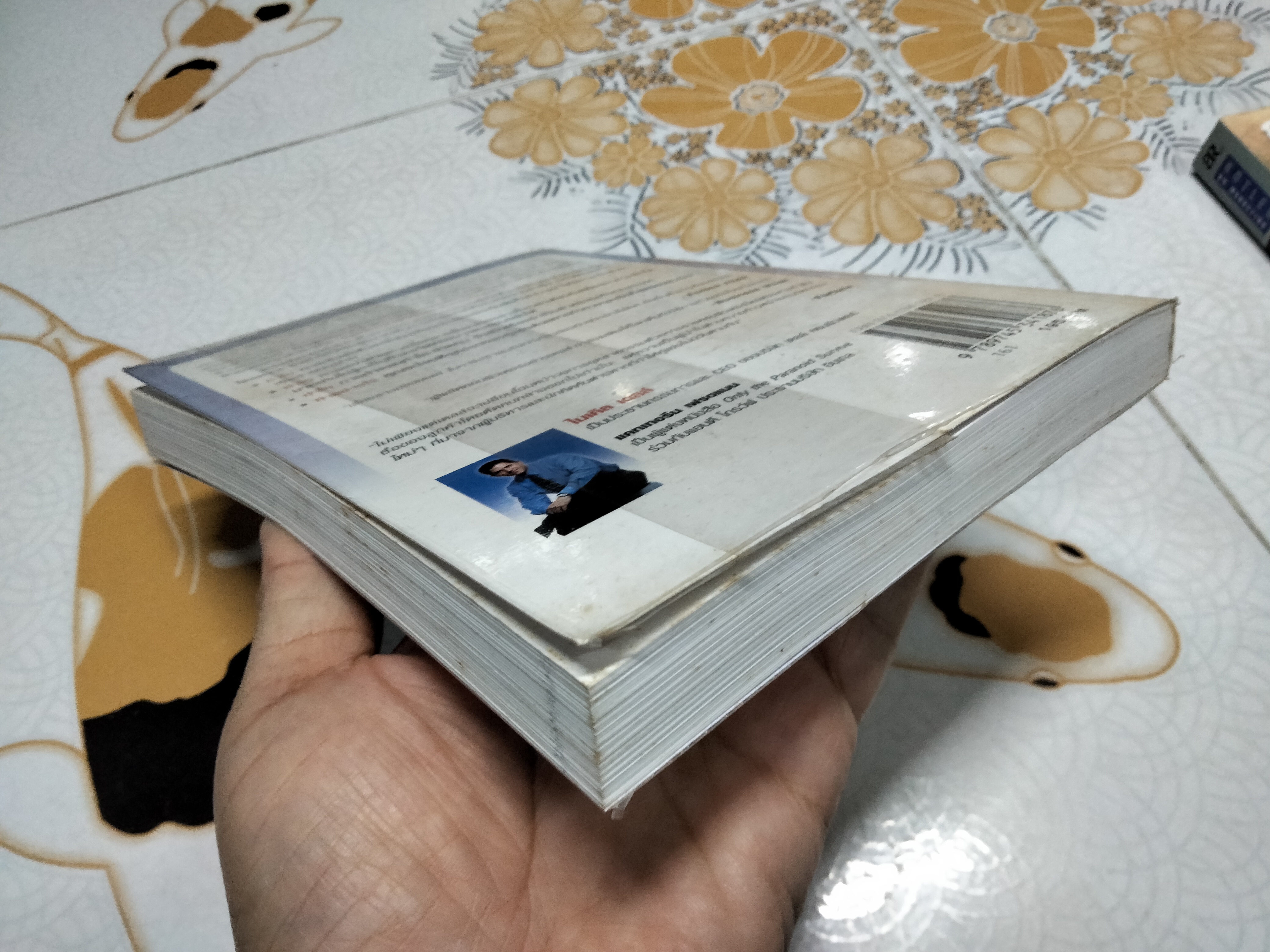 Direct from Dell ส่งตรงจาก เดลล์ ผู้เขียน Catherine Fredman, Michael Dell, ผู้แปล-เรียบเรียง สงกรานต์ จิตสุทธิภากร **สินค้าหมด**