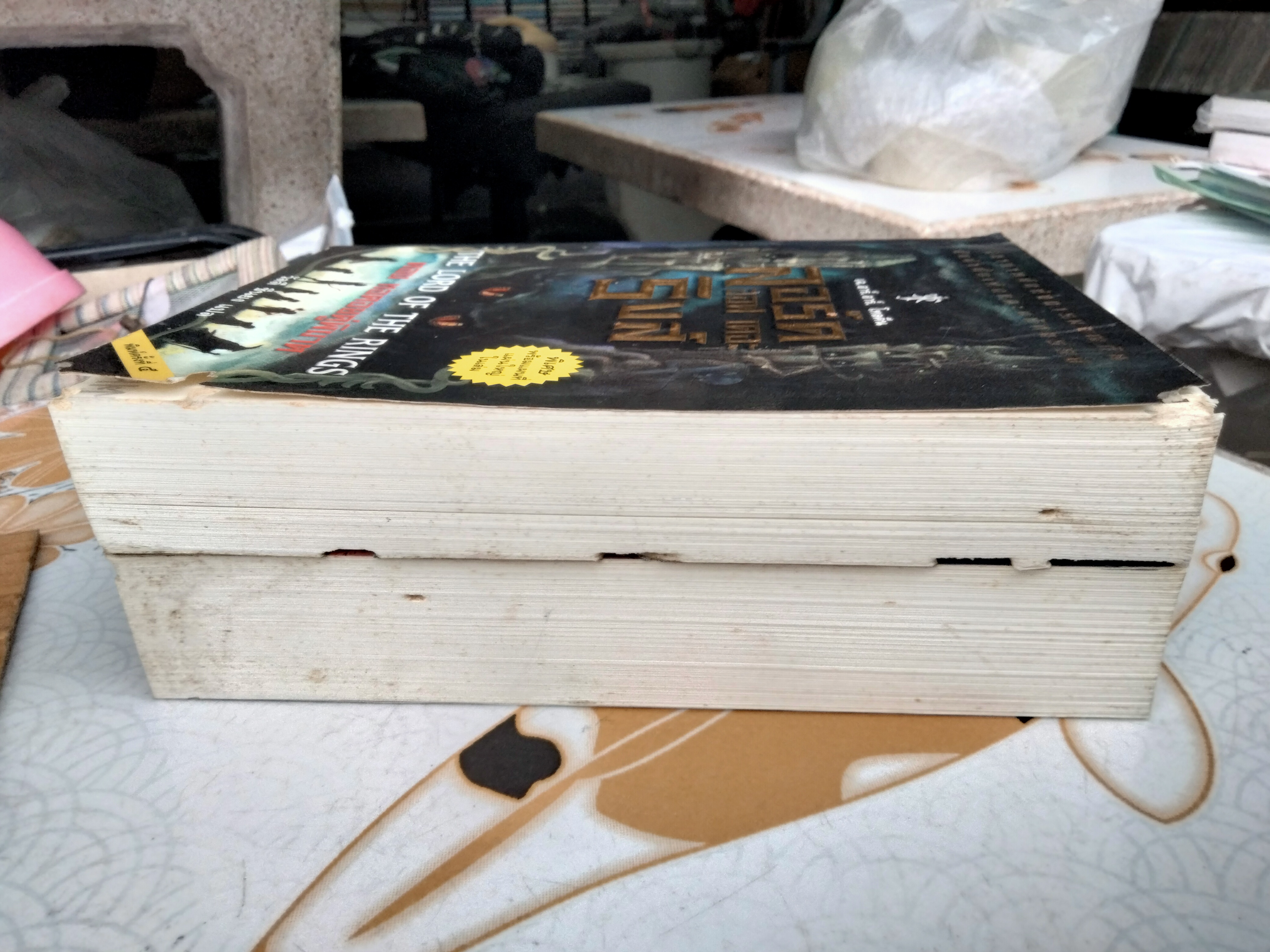 ลอร์ด ออฟ เดอะ ริงส์ ตอน มหันตภัยแห่งแหวน + หอคอยคู่พิฆาต (ขายรวม 2 เล่ม) **หนังสือตำหนิหนัก มีรอยปลวกกิน