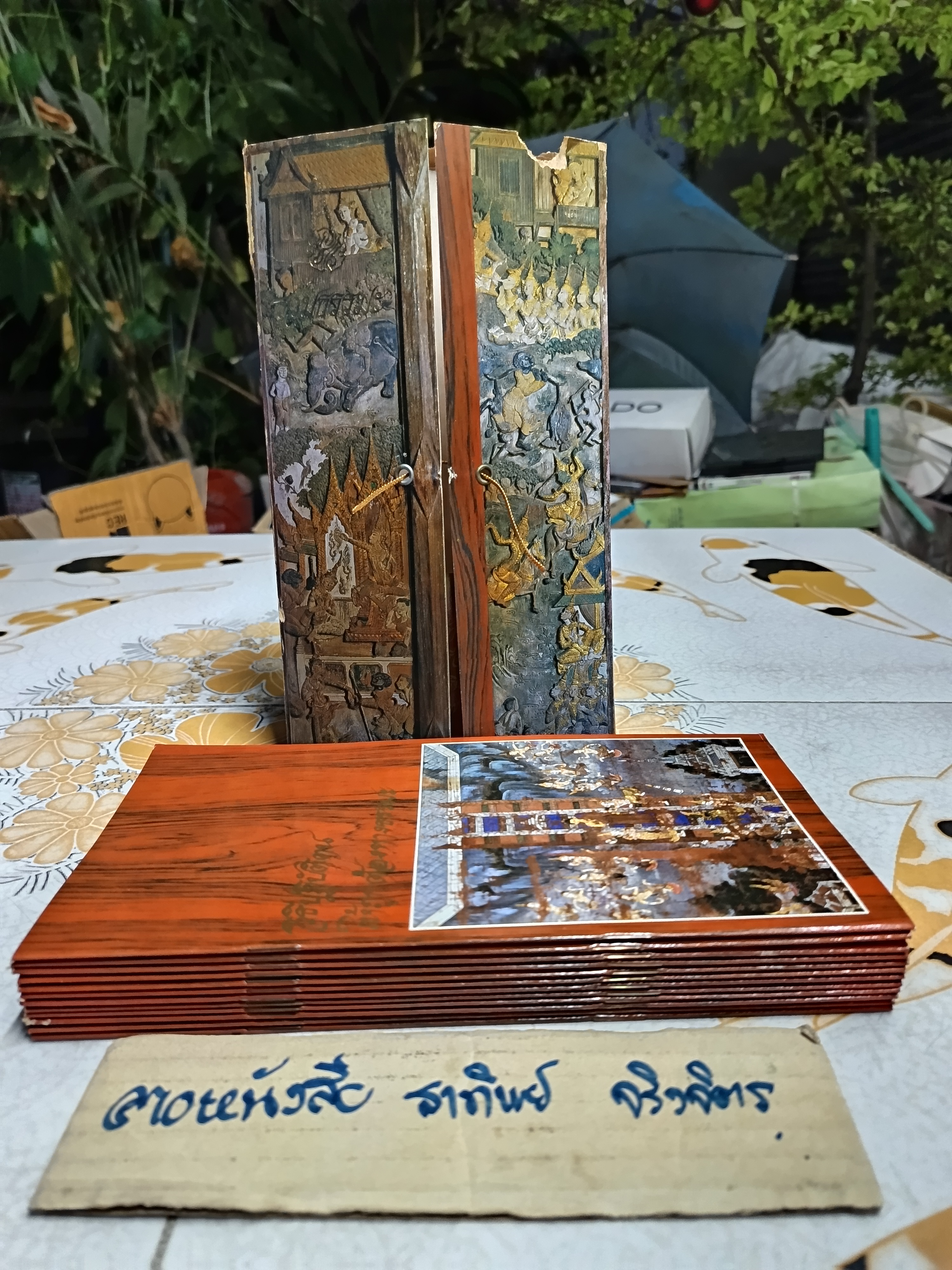 หนังสือชุด "รวมธรรมะ" 12 เล่ม พร้อมกล่อง (กล่องด้านบนขาด)