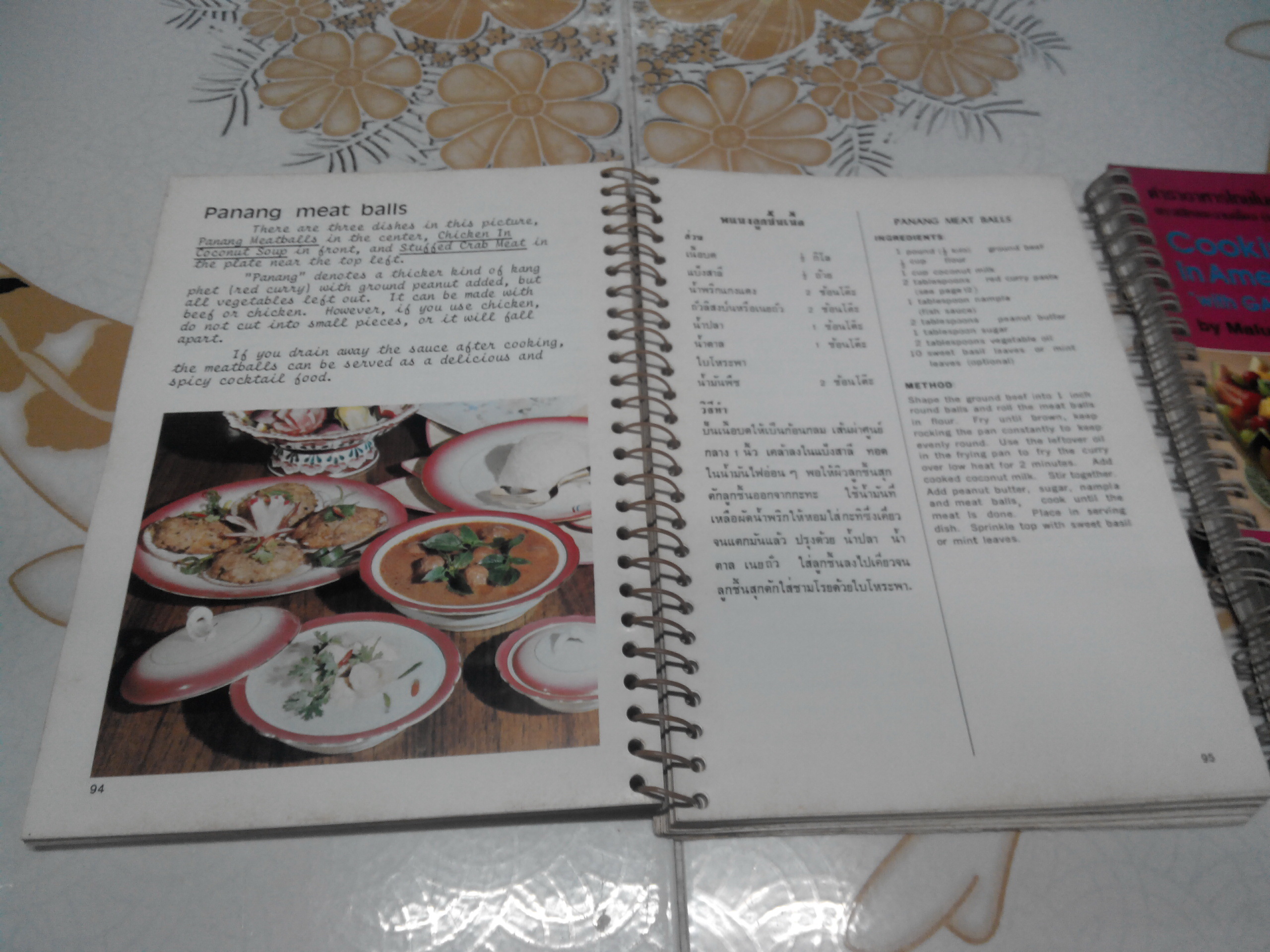 ตำราอาหารไทยในต่างแดน (Cooking Thai Food in American Kitchens) เล่ม 1, 3 รวม 2 เล่ม - มลุลี (กุญชร ณ อยุธยา) ปิ่นสุวรรณ์ **สินค้าหมด**