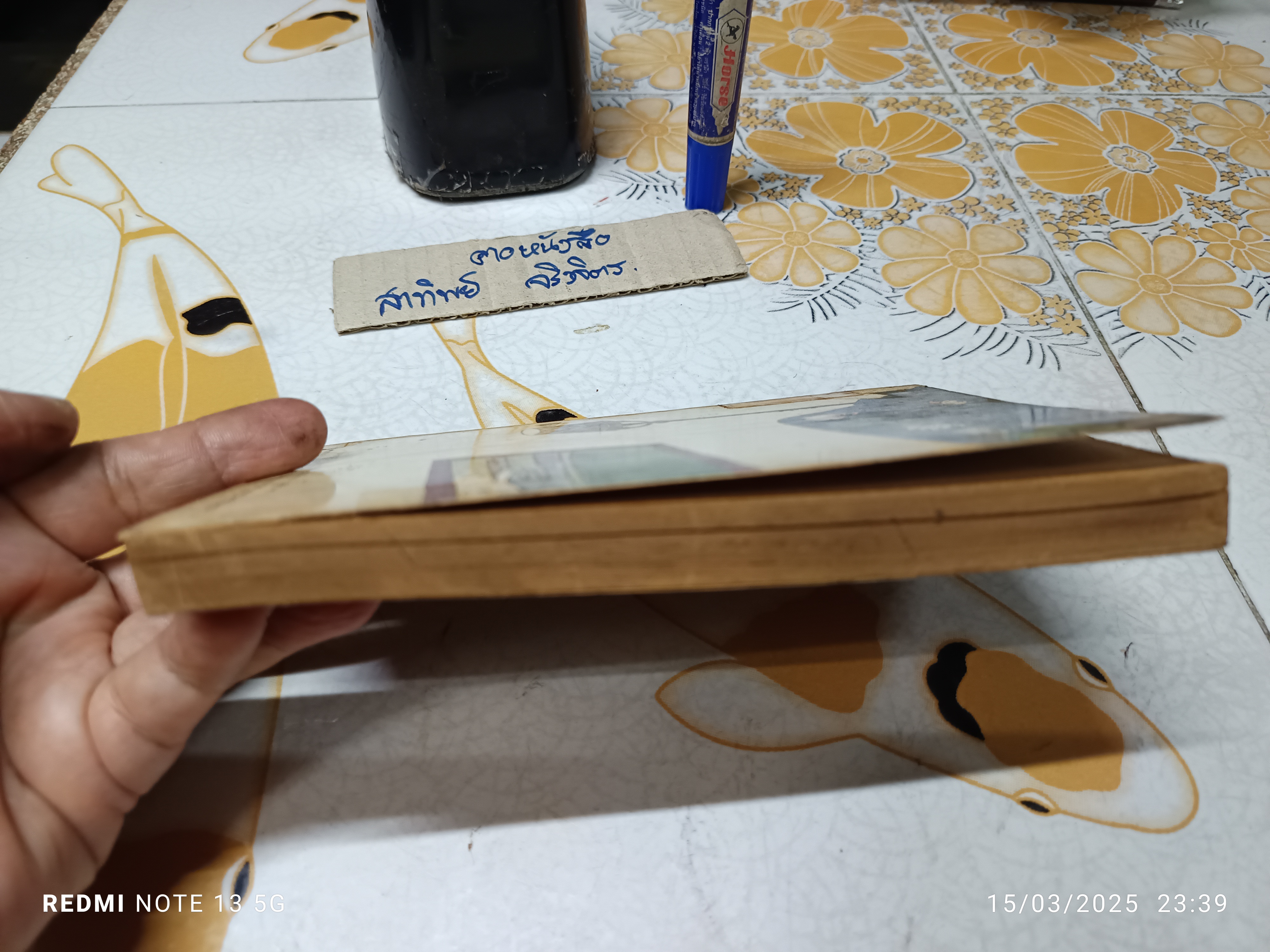 ต้องขอสองเท่า / เอ็ดเวิร์ด อีเกอร์ เขียน / นาขวัญ แปล หนังสืออ่านสำหรับเยาวชนชุด วันหยุดสุดสนุก (หนังสือจำหน่ายออกจากห้องสมุด)