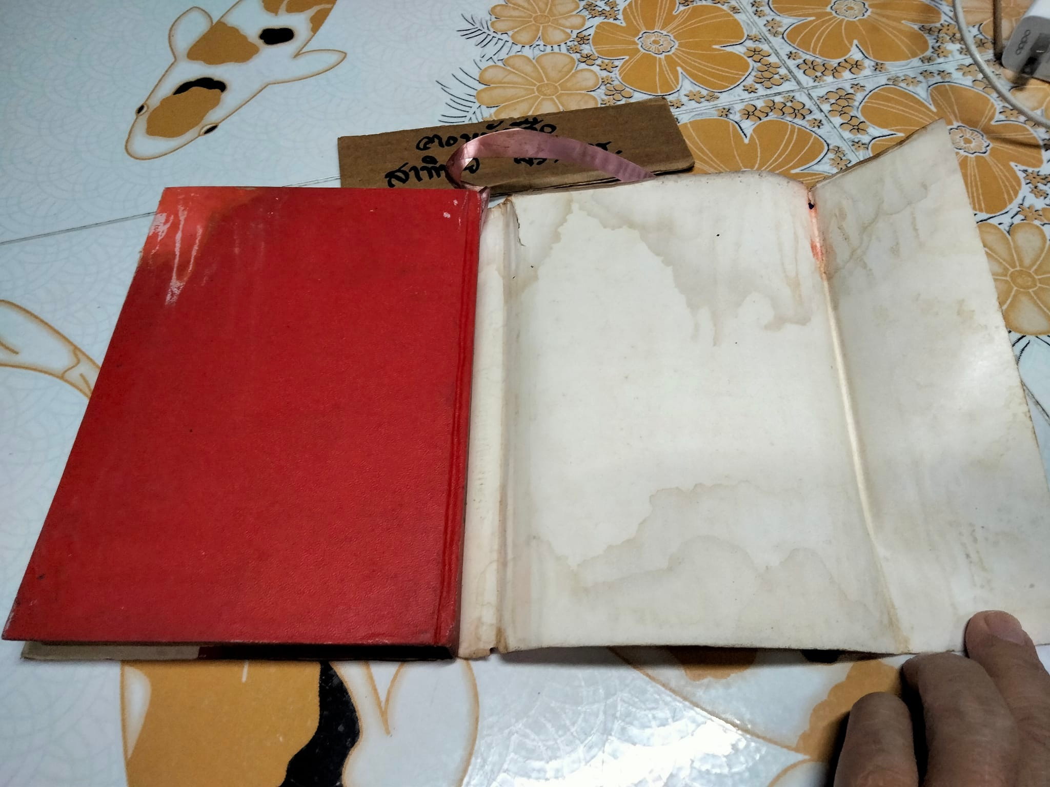 สเตอริโอ และ สเตเรโอมัลติเพล็กซ์ โดย พ.อ.ปราโมทย์ ชื่นปรีดี **สินค้าหมด**