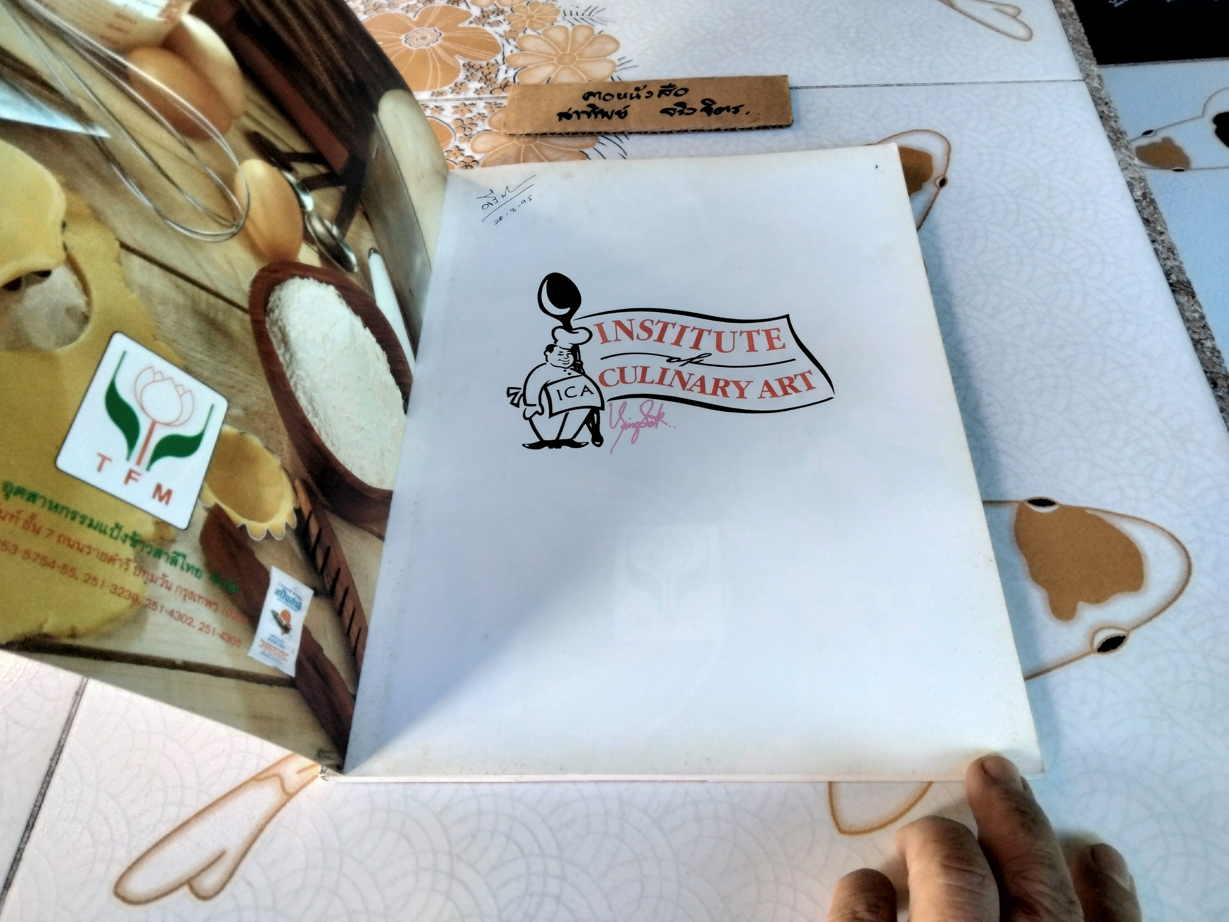 Practical Baking for Beginners Home Style Cooking by Yingsak (ภาษาไทย) สูตรขนมเบเกอรี่ โดย สถาบันศิลปศาตร์การอาหาร อ.ยิ่งศักดิ์ จงเลิศเจษฏาวงศ์ **สินค้าหมด**