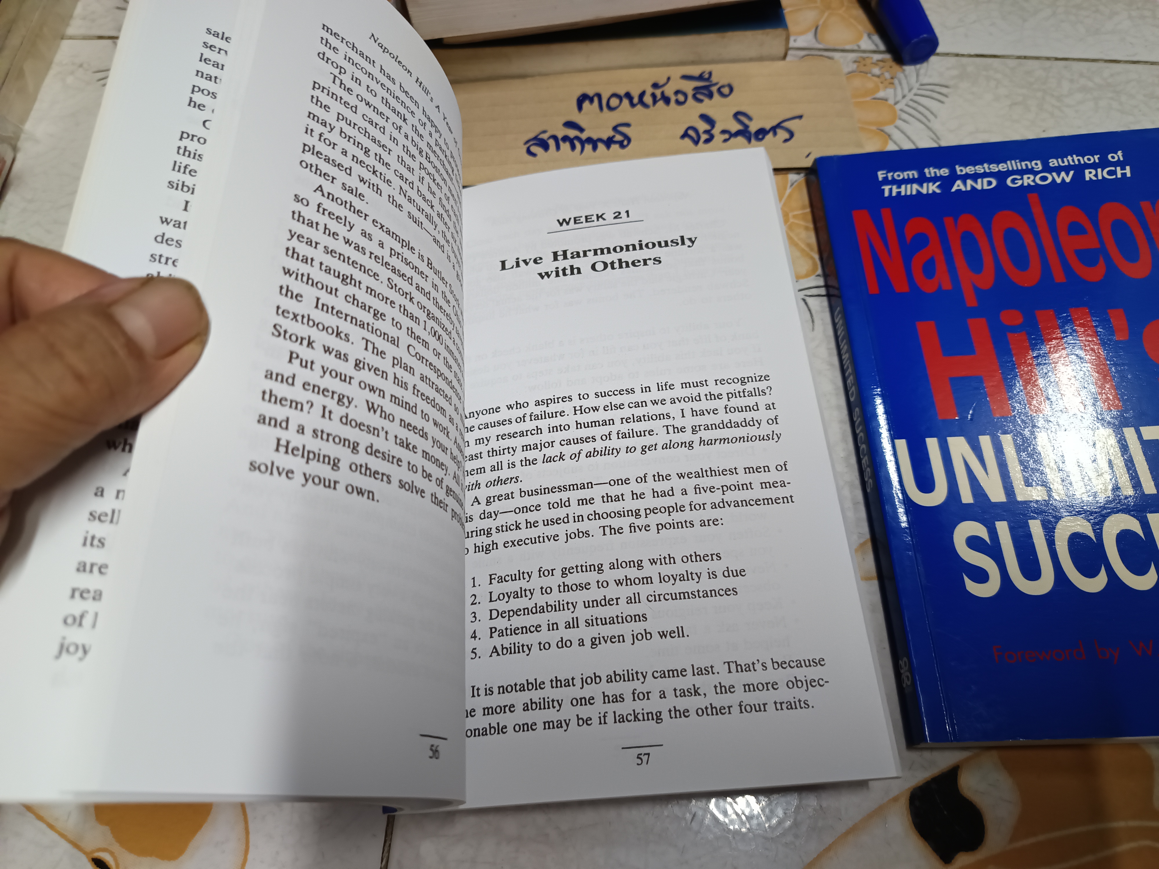 Napoleon Hill’s Unlimited Success Forward by W. Clement Stone ,2004 (ฉบับภาษาอังกฤษ)