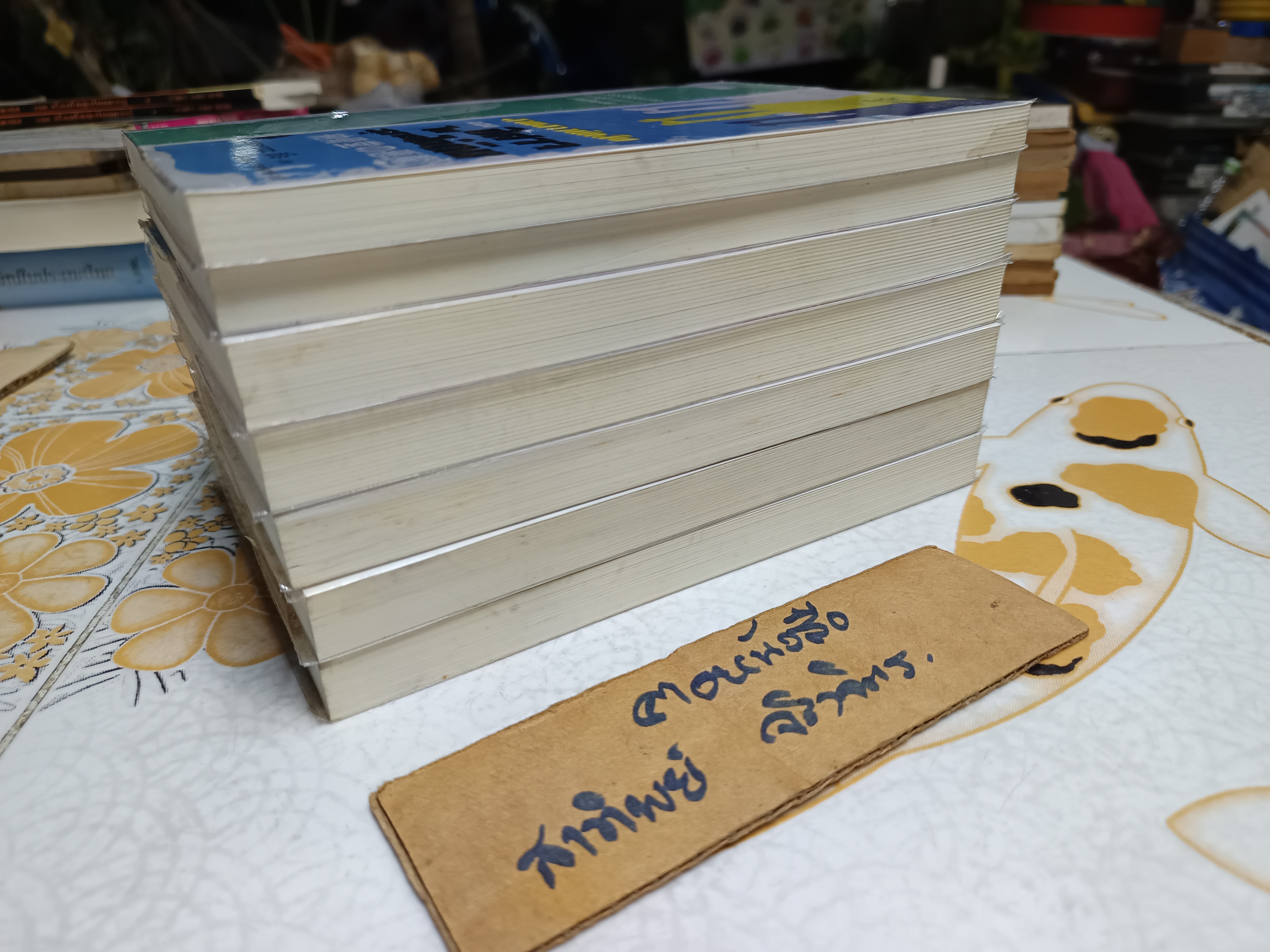 สามสาวนักสืบ (ครบชุด 7 เล่มจบ) อาคะกาวะ จิโร เขียน กนกวรรณ เกตุชัยมาศ แปล แพรวสำนักพิมพ์