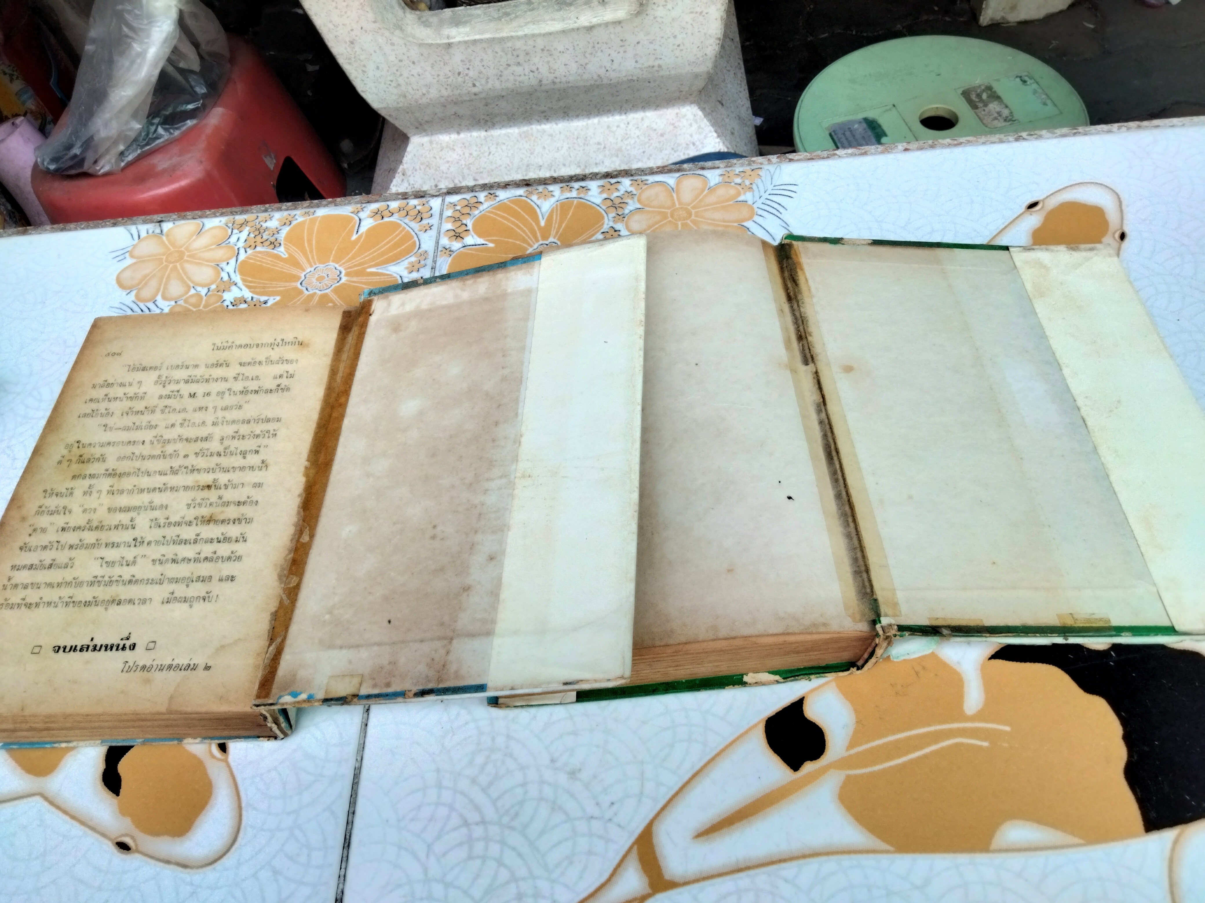 ไม่มีคำตอบจากทุ่งไหหิน (ปกแข็ง 2 เล่มจบ) / สยุมภู ทศพล **สินค้าหมด**