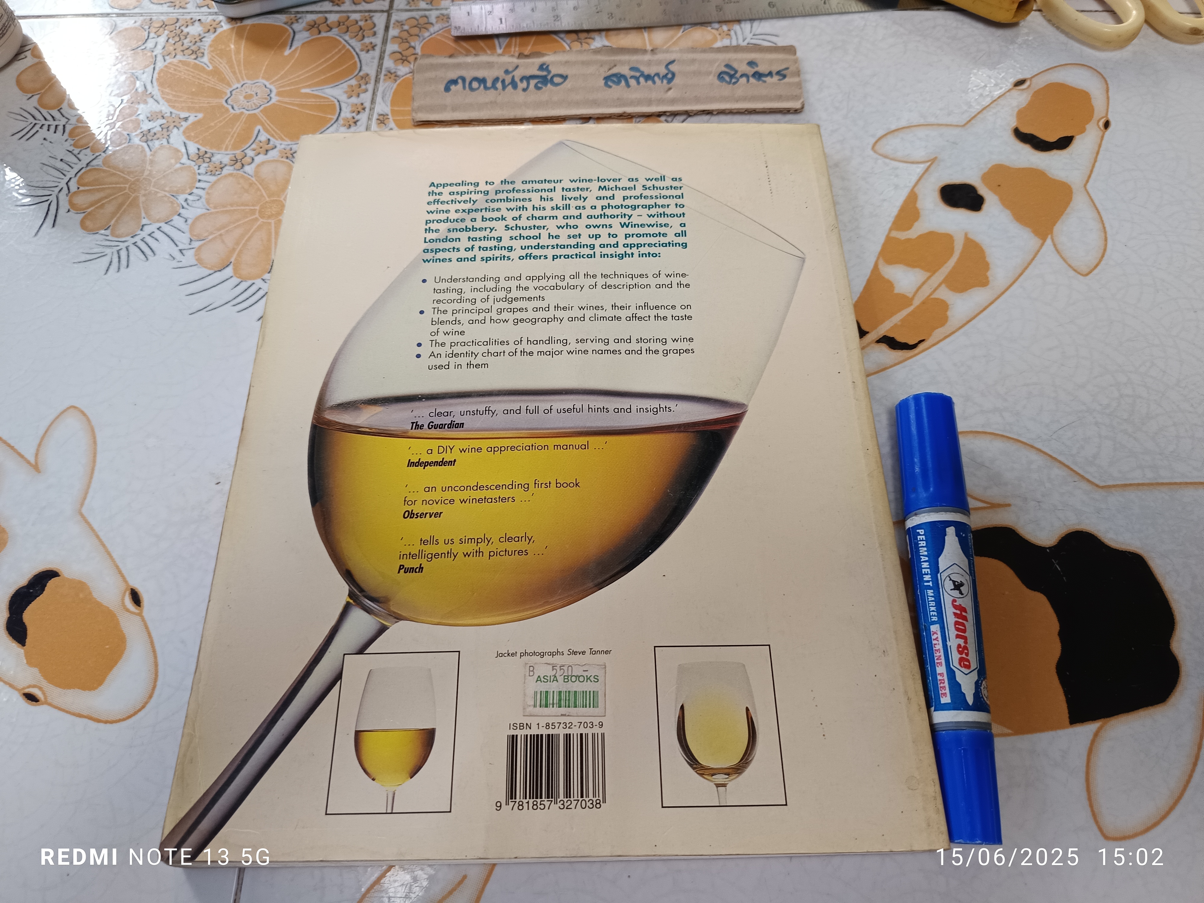 Understanding Wine : A Guide to Winetasting and Wine Appreciation By Michael Schuster