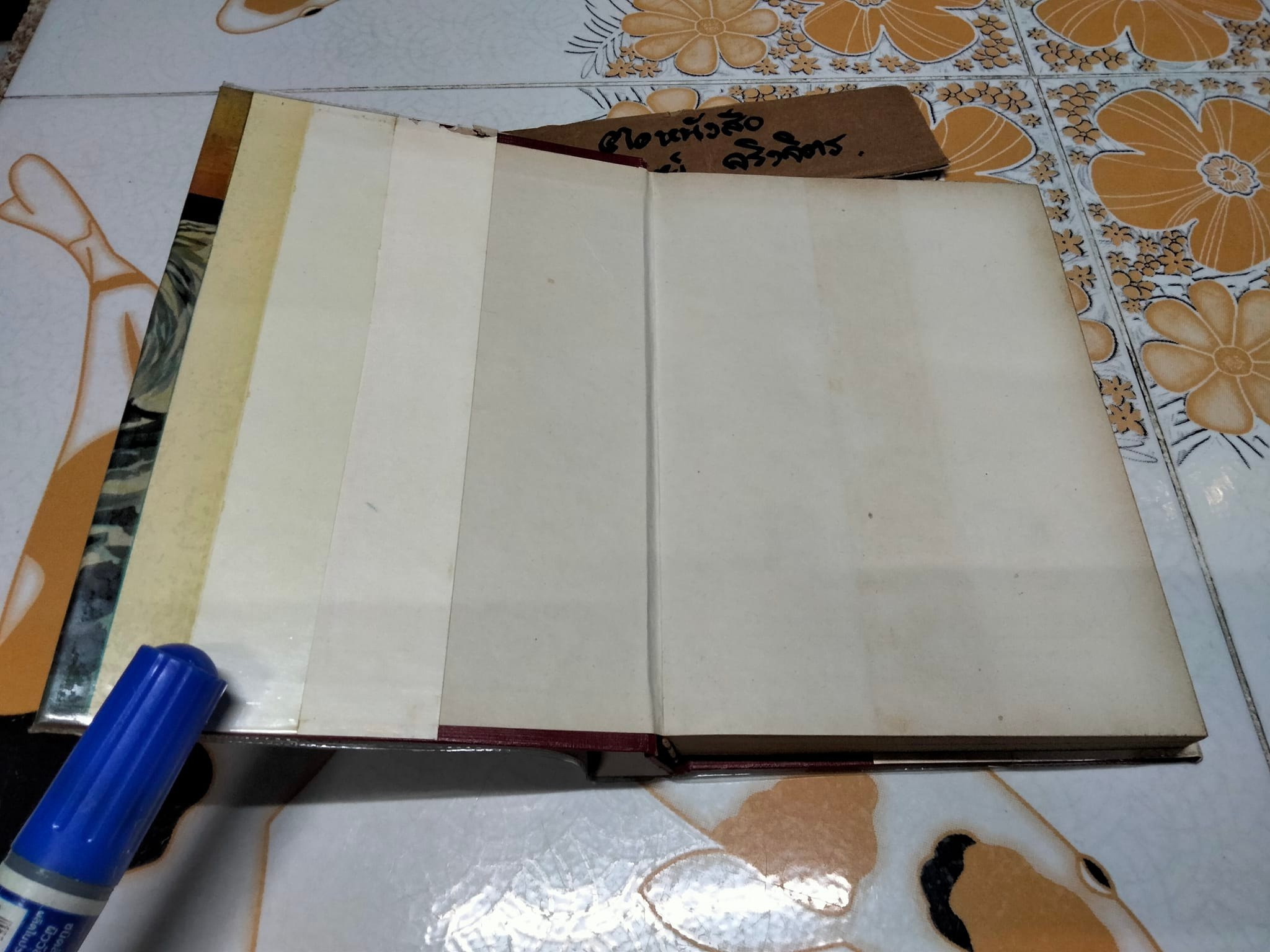 นิทานบันลือโลก ชุดที่ 2 โดย วิจิตร วรรณกรรม -สนพ.เกษมบรรณกิจ จัดพิมพ์ ปี 2507