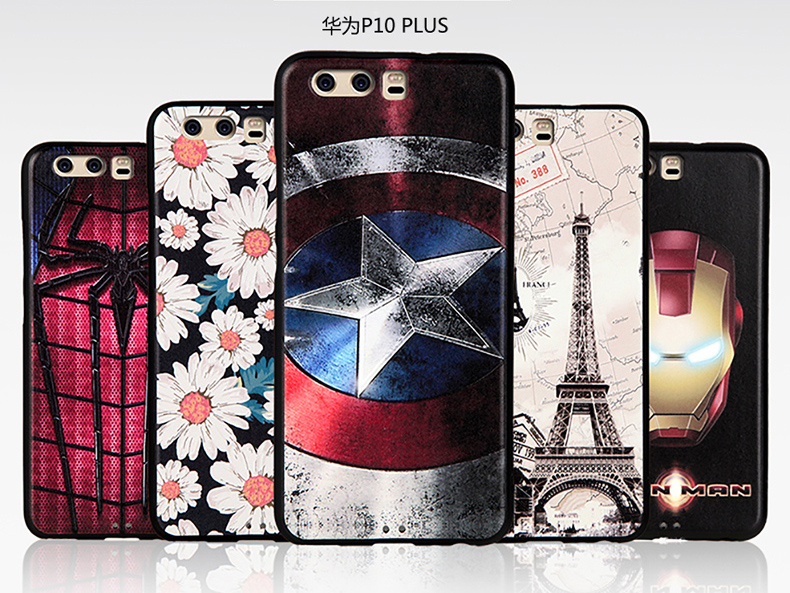 Case Huawei P10 Plus #เคสฝาลายนูน 3D Embossment TPU Mobile Shell สวยงาม