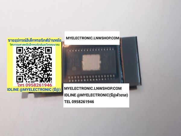 ขาย TPA3116D2 ตัวถังSMD ไอซี IC TPA3116 D2 ราคา ตัวละ หน่วย . . . . . บาท