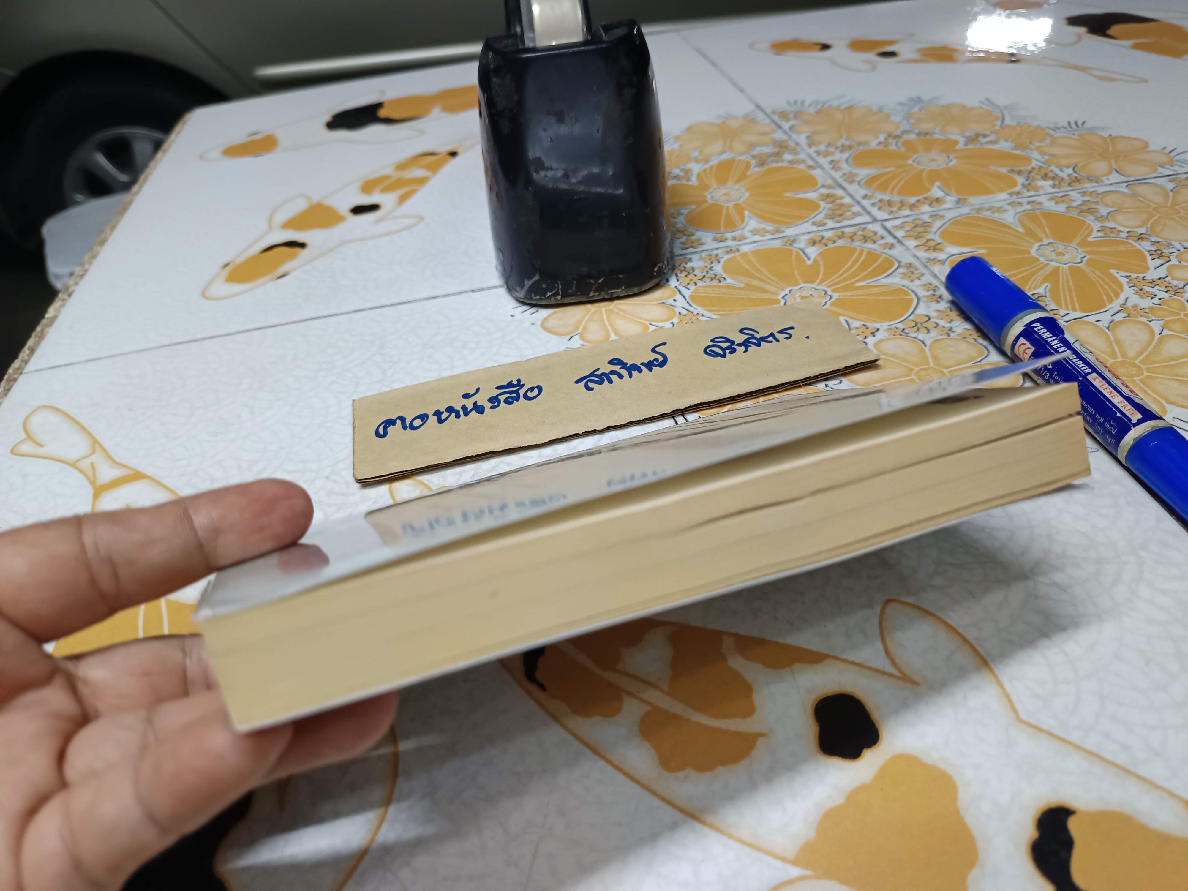 กาลครั้งหนึ่งทุกสถานที่เคยมีความรัก อุนนุนหมายเลข 2 ผลงานของ นิ้วกลม (สราวุธ เฮ้งสวัสดิ์)