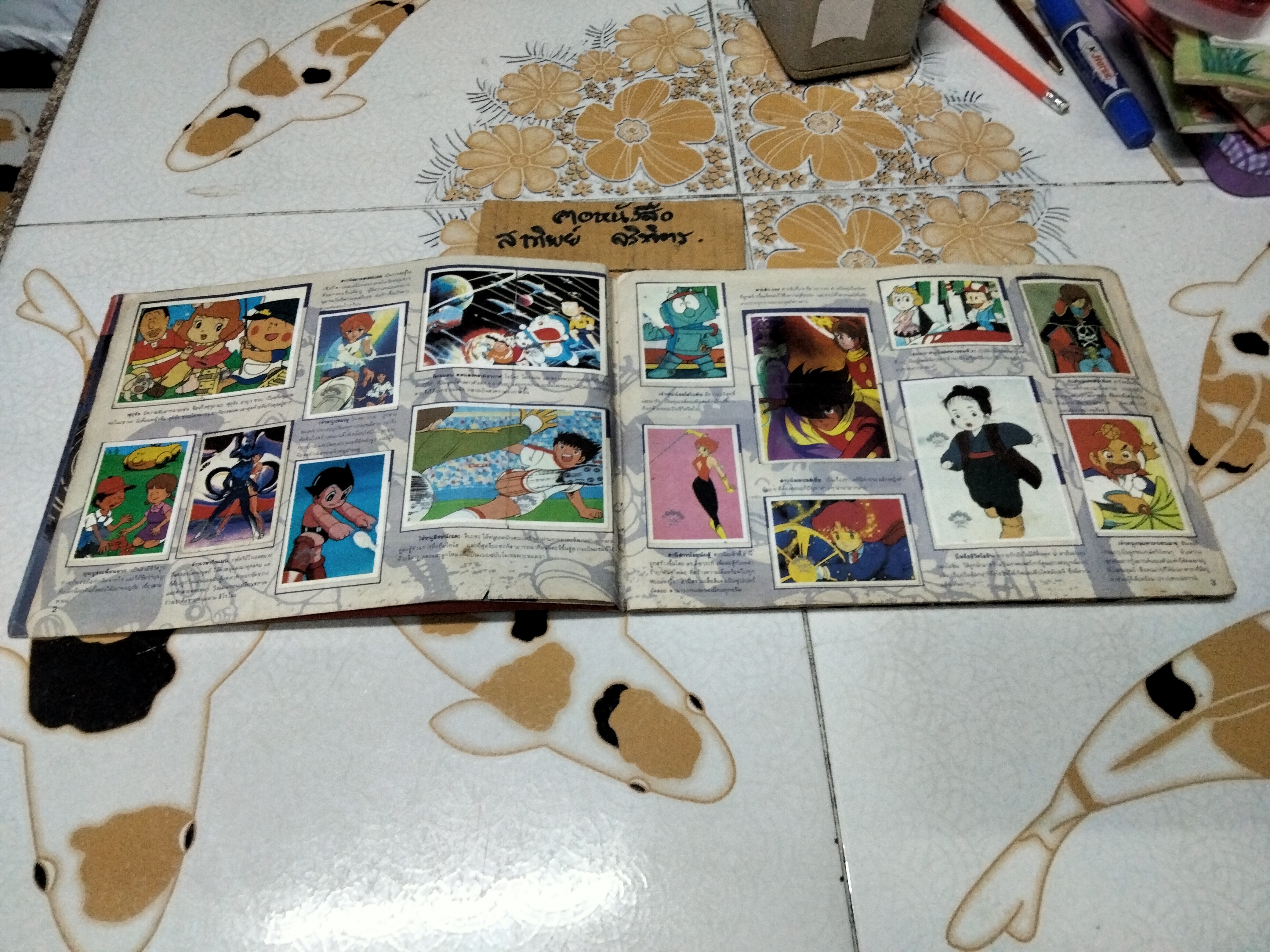 สมุดสะสมสติ๊กเกอร์ อาณาจักรการ์ตูน ( พ.ศ. 2530) แปะสติ๊กเกอร์ 208 ใบ (จาก 240 ใบ) **สินค้าหมด**