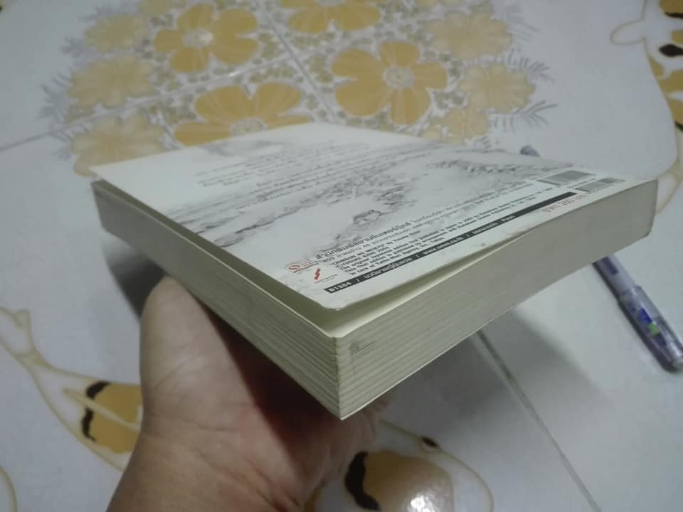 วงกตสีเลือด - YUSUKE KISHI เขียน , (...no) muzume แปล