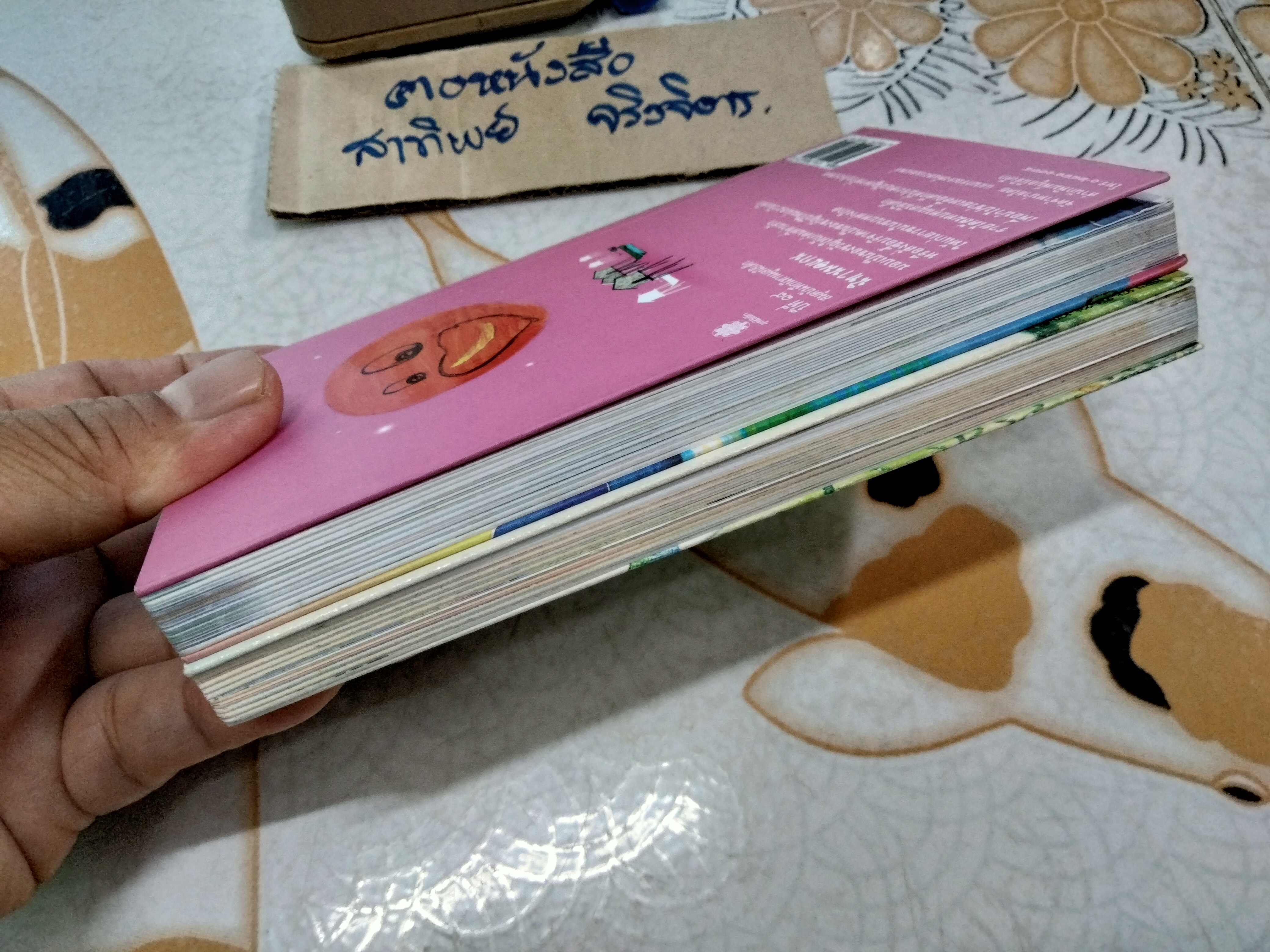 สมุดบันทึกนิทานมูลนิธิเด็ก (พ.ศ.2551-2552) นิทานสองภาษา -ขายรวม 2 เล่ม (นิทานมอแกน+ นิทานจากขุนเขา )