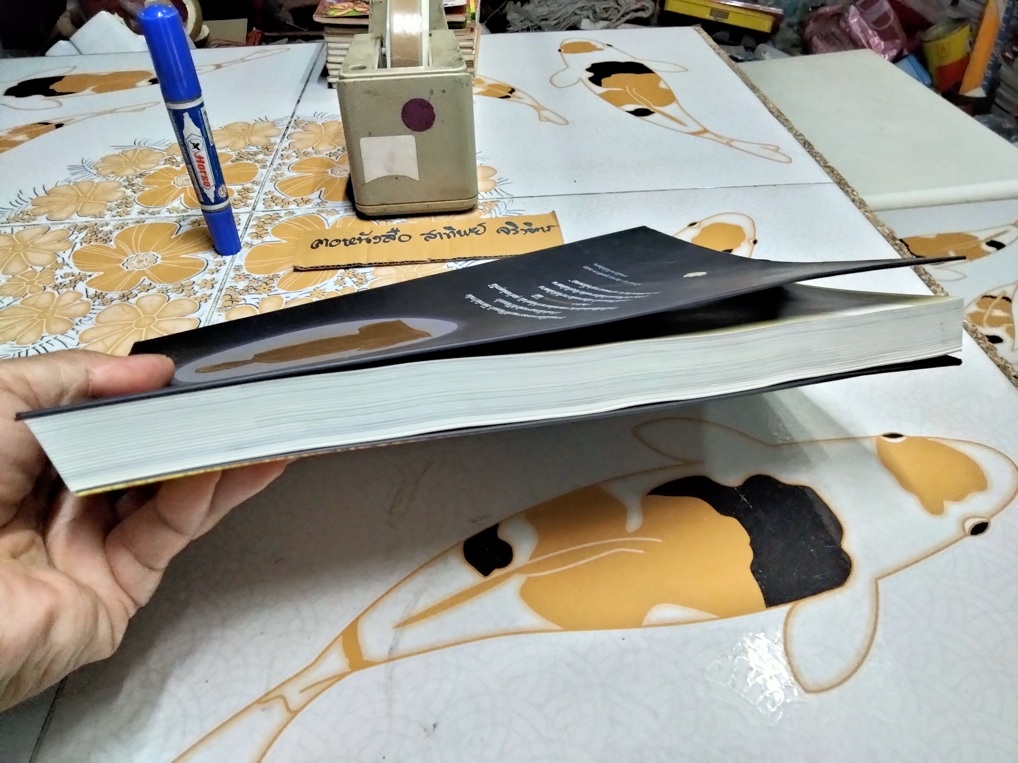 สมณะ พระผู้ข้ามวัฏฏะ - หนังสือชีวประวัติและปฏิปทา พระธรรมวิสุทธิมงคล (หลวงตามหาบัว ญาณสัมปันโน)